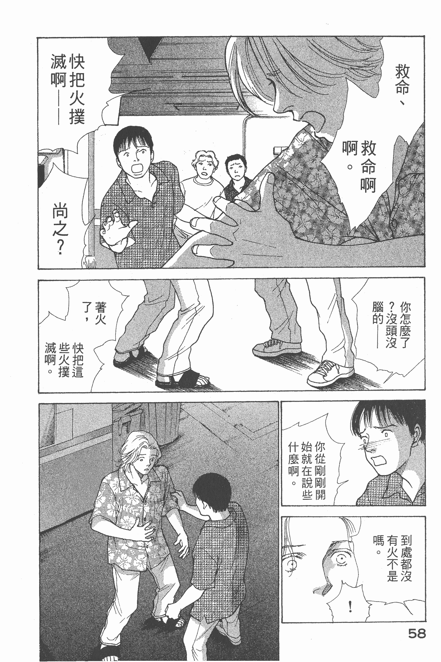 Page 60