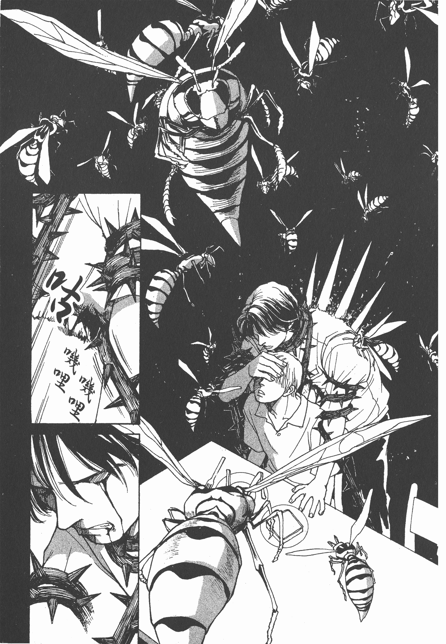 Page 73