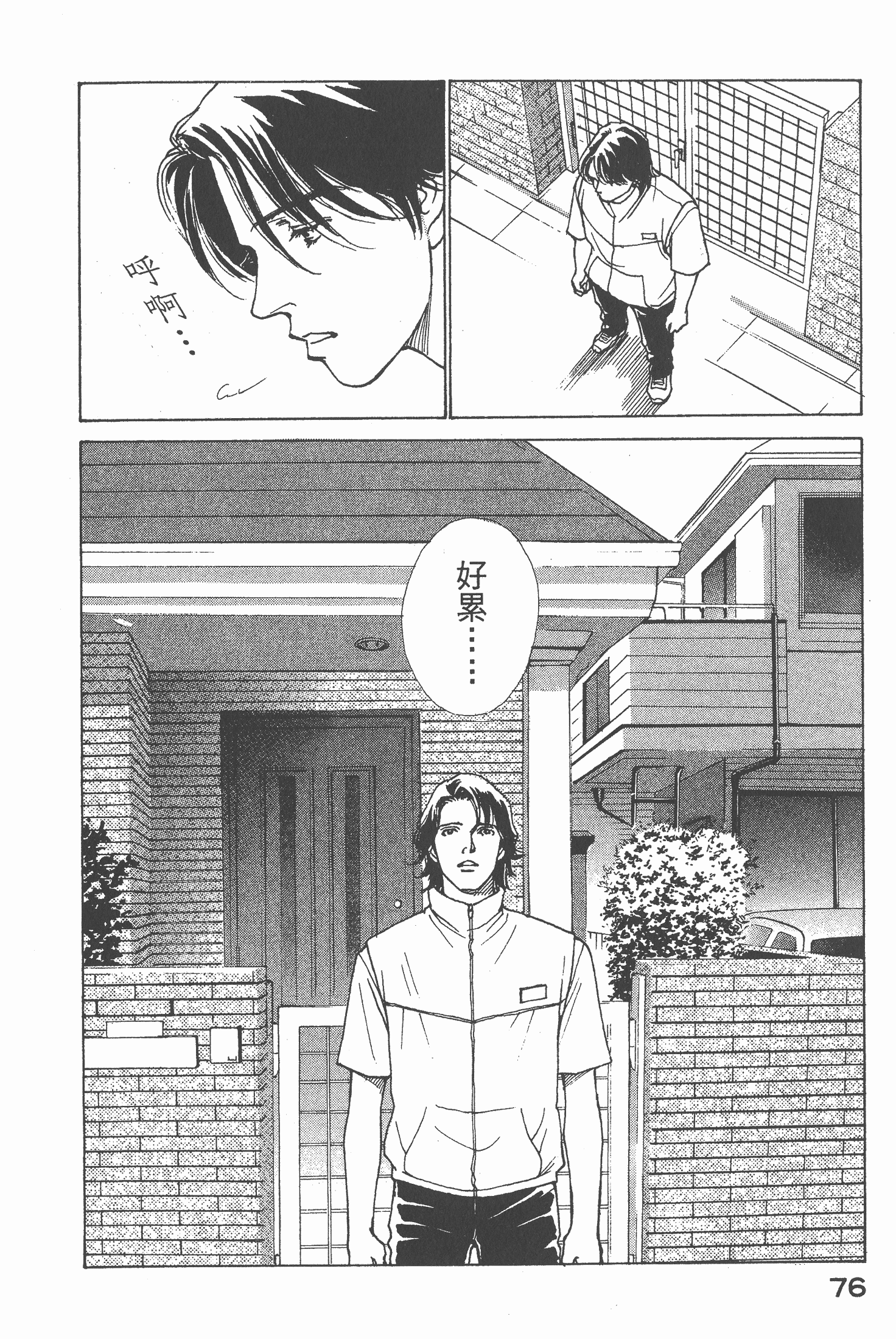 Page 78