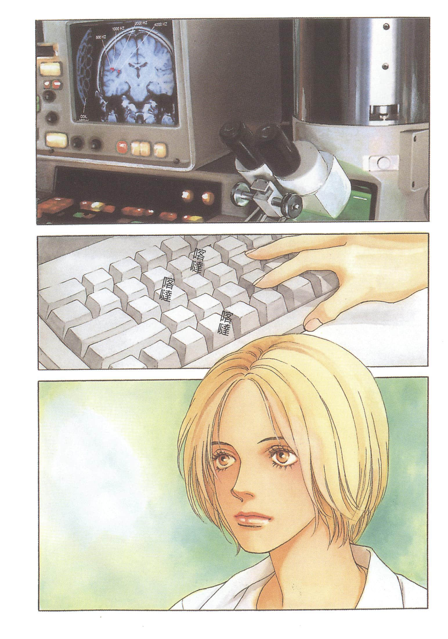 Page 89