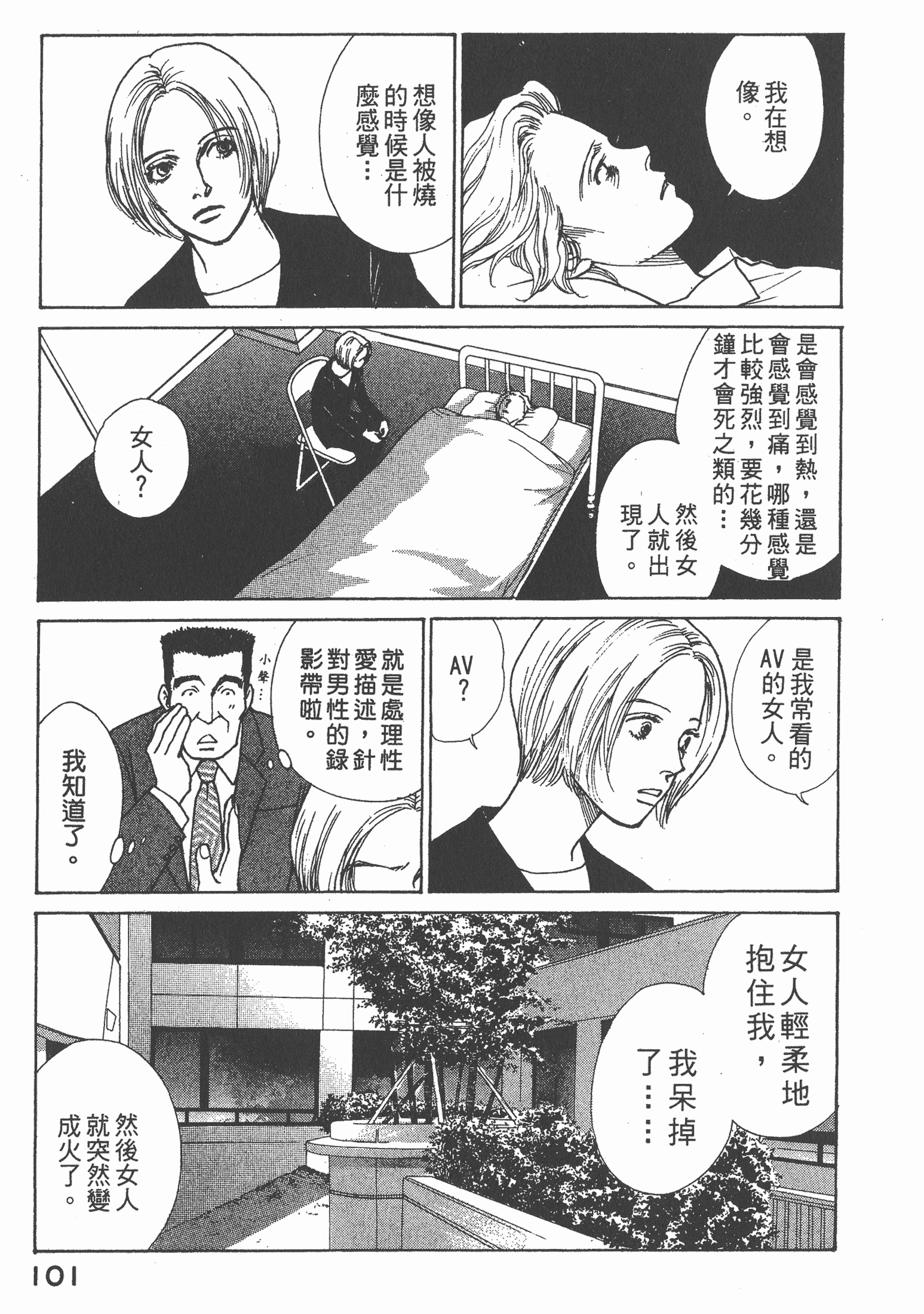 Page 102