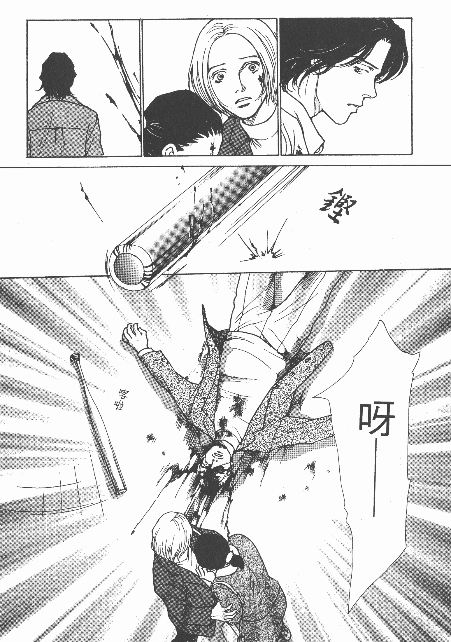 Page 122