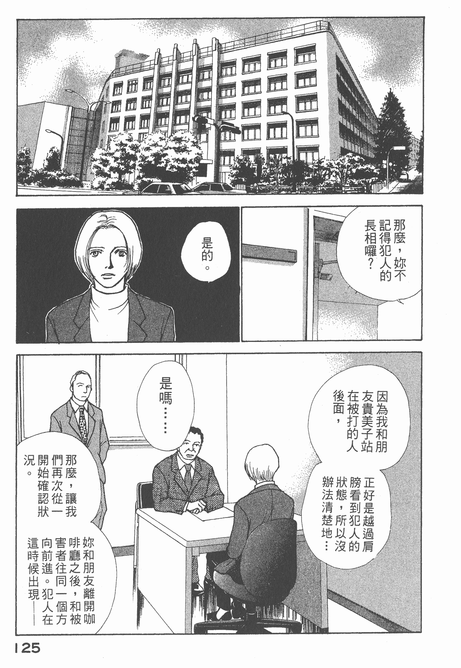 Page 126