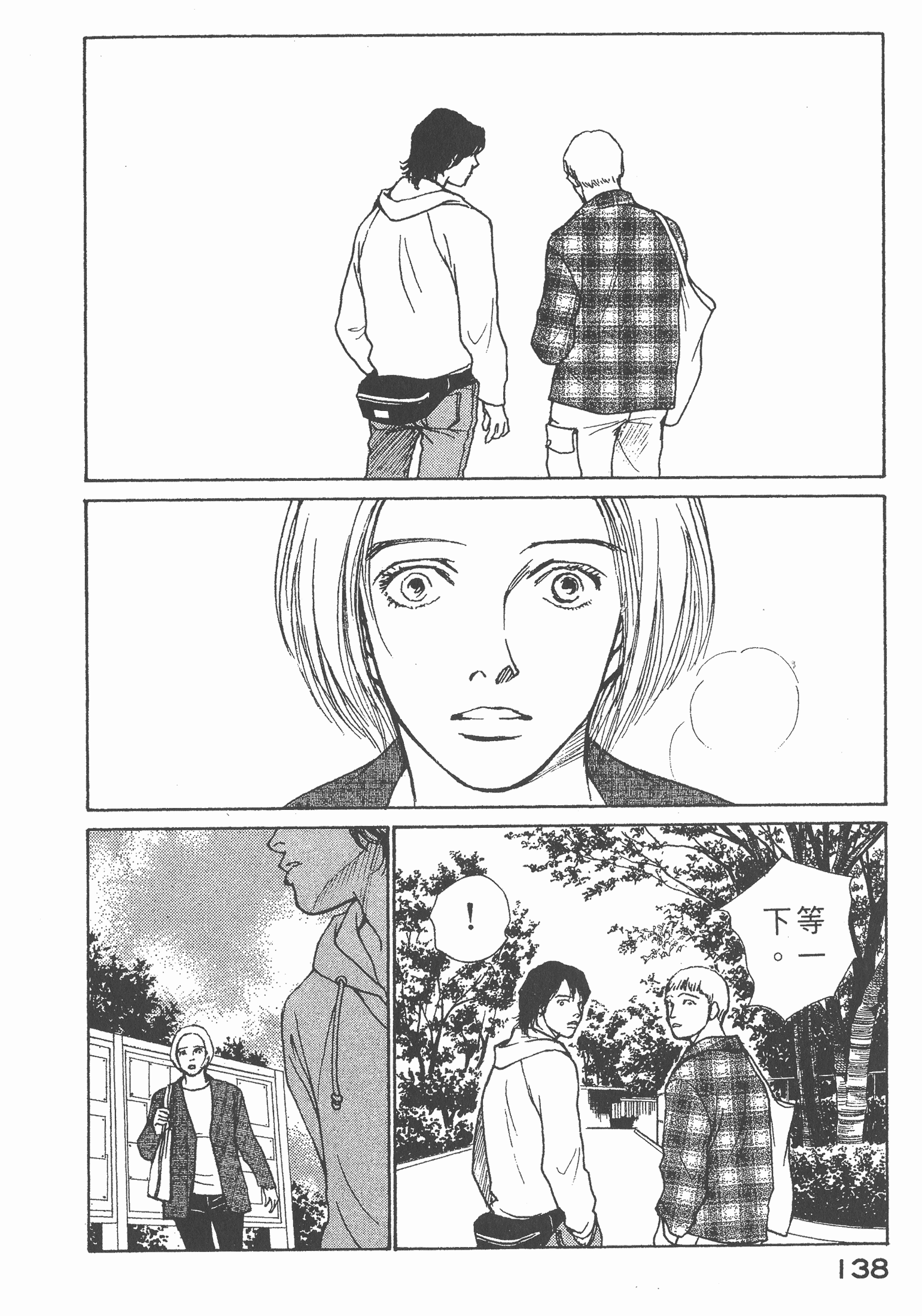 Page 139