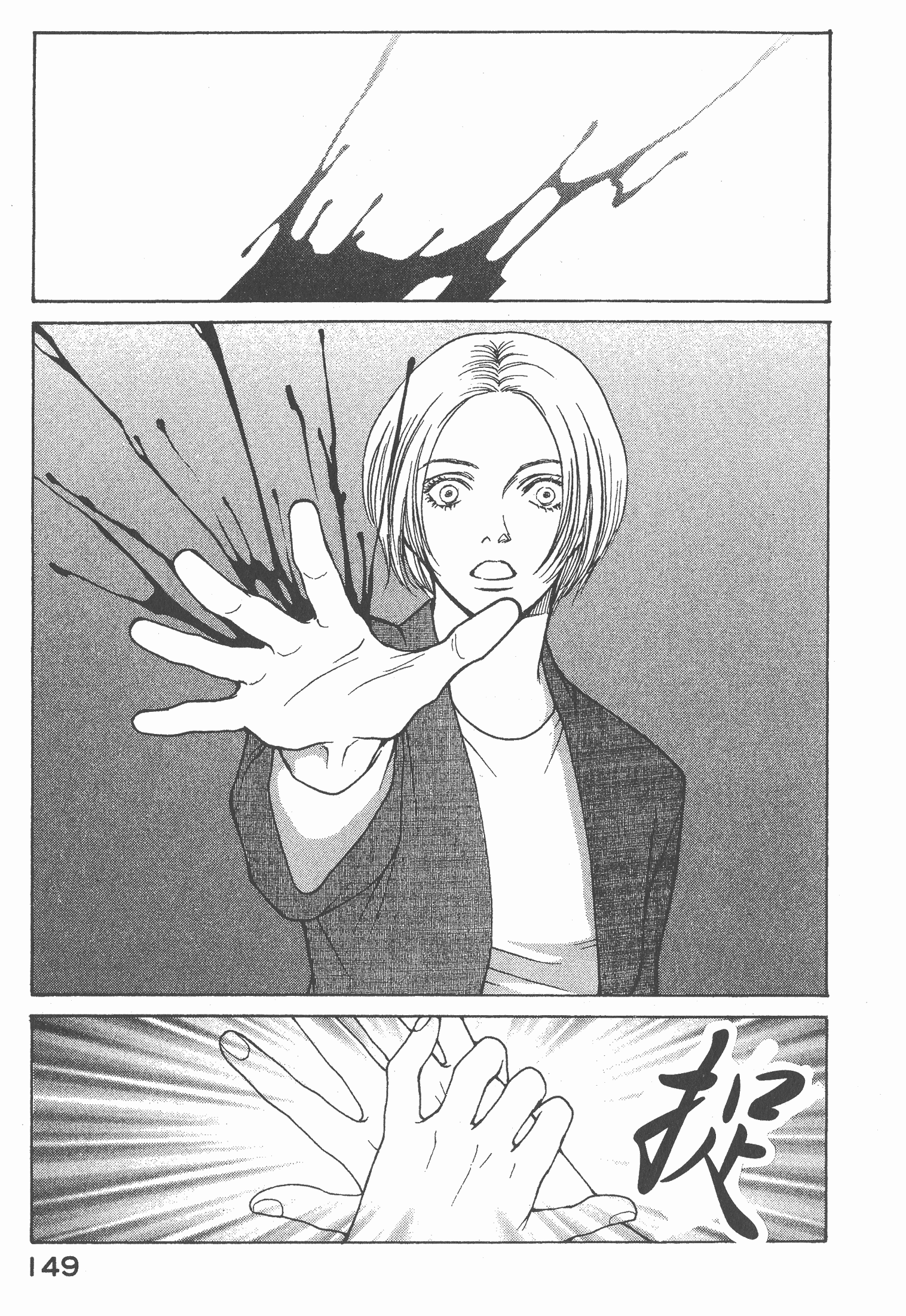Page 150