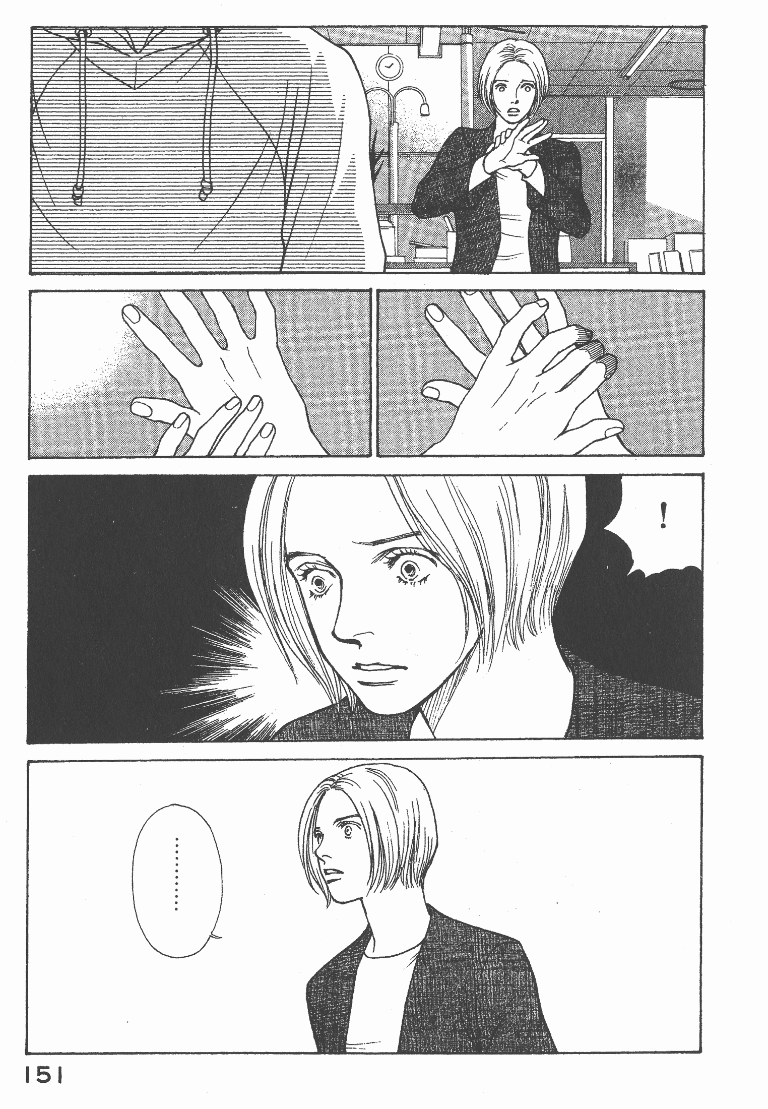 Page 152