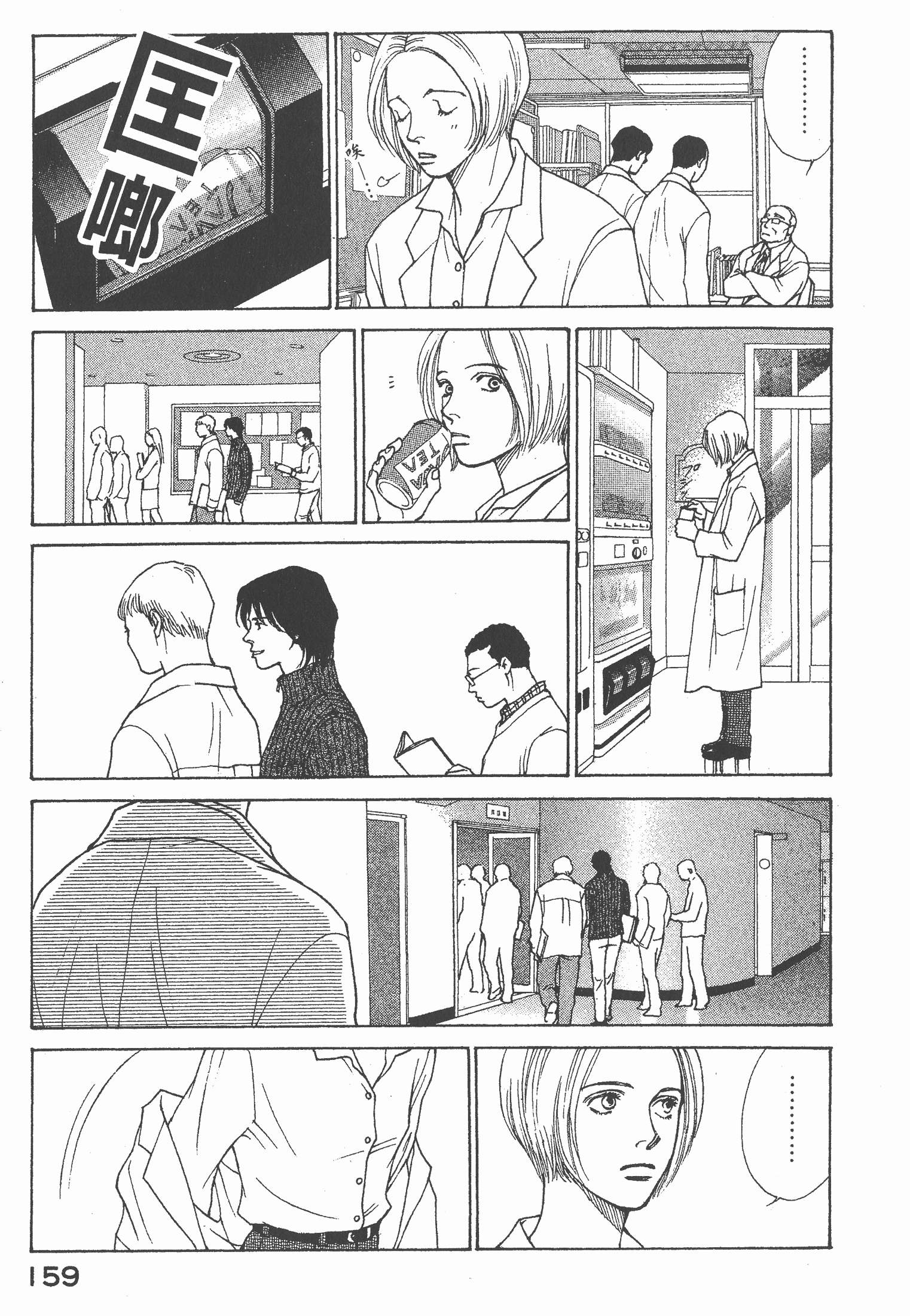 Page 160
