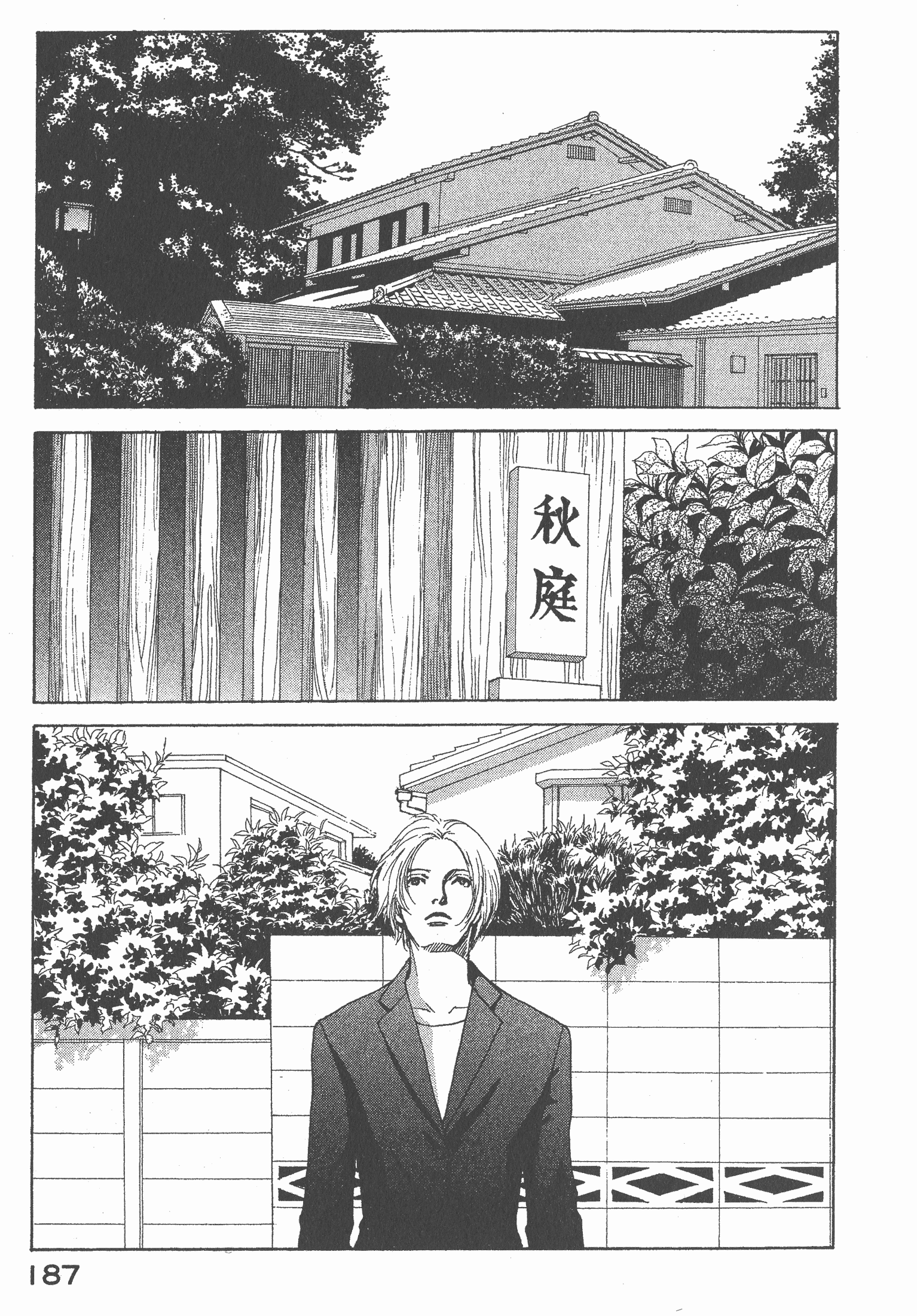 Page 188