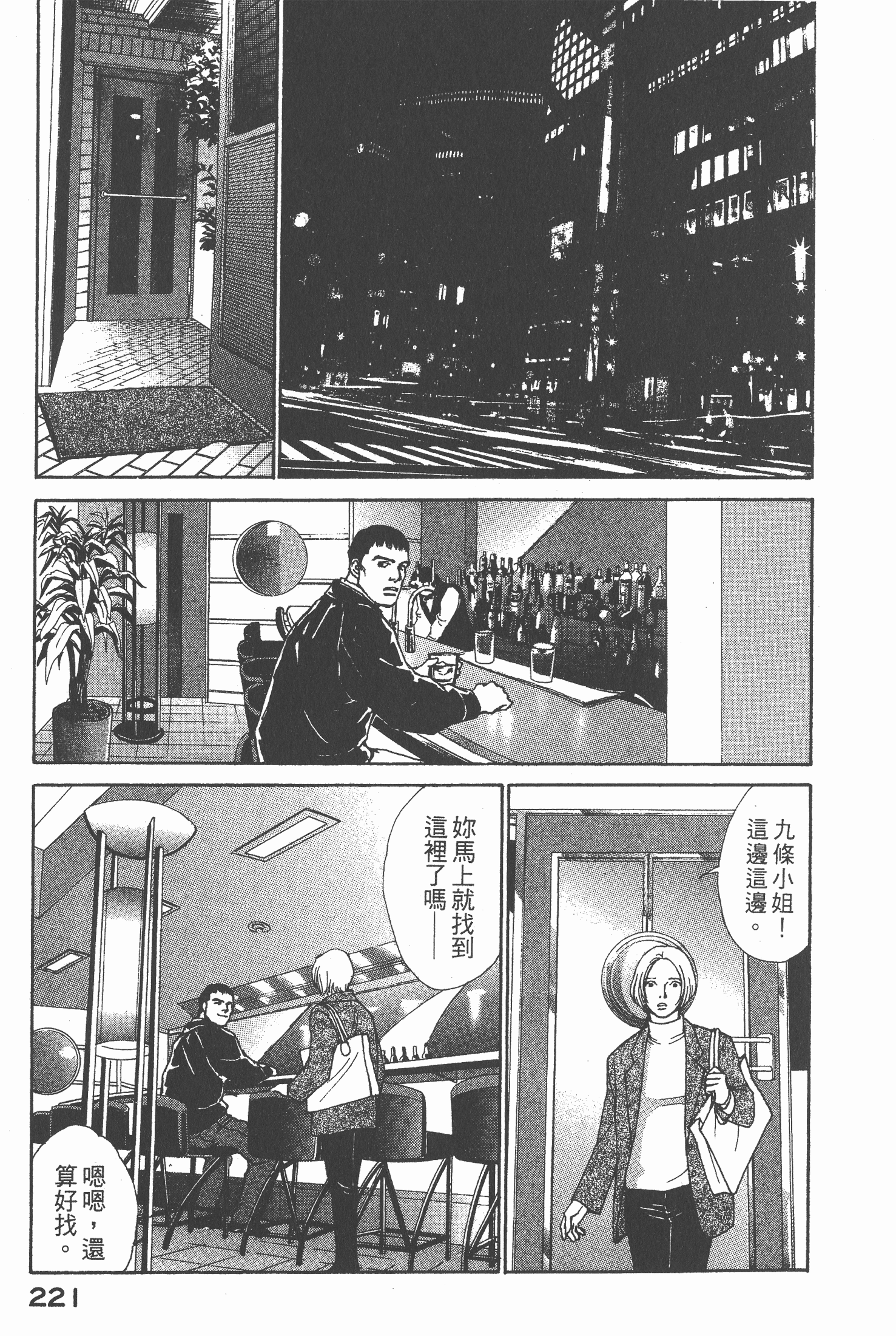 Page 222