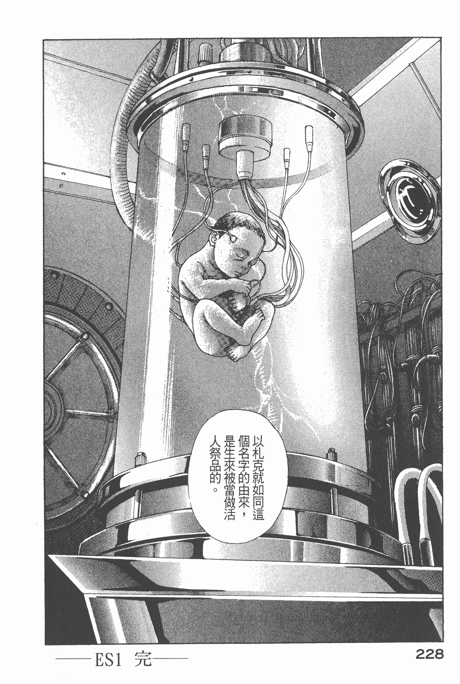 Page 229