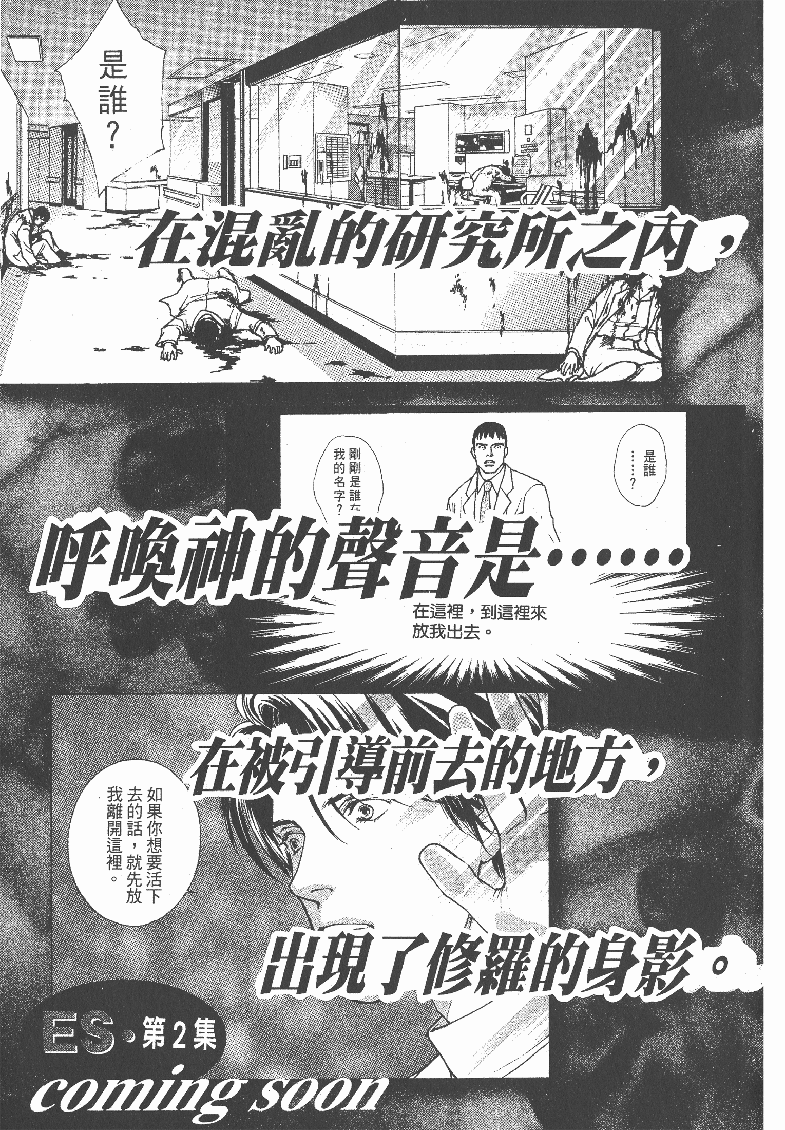 Page 232