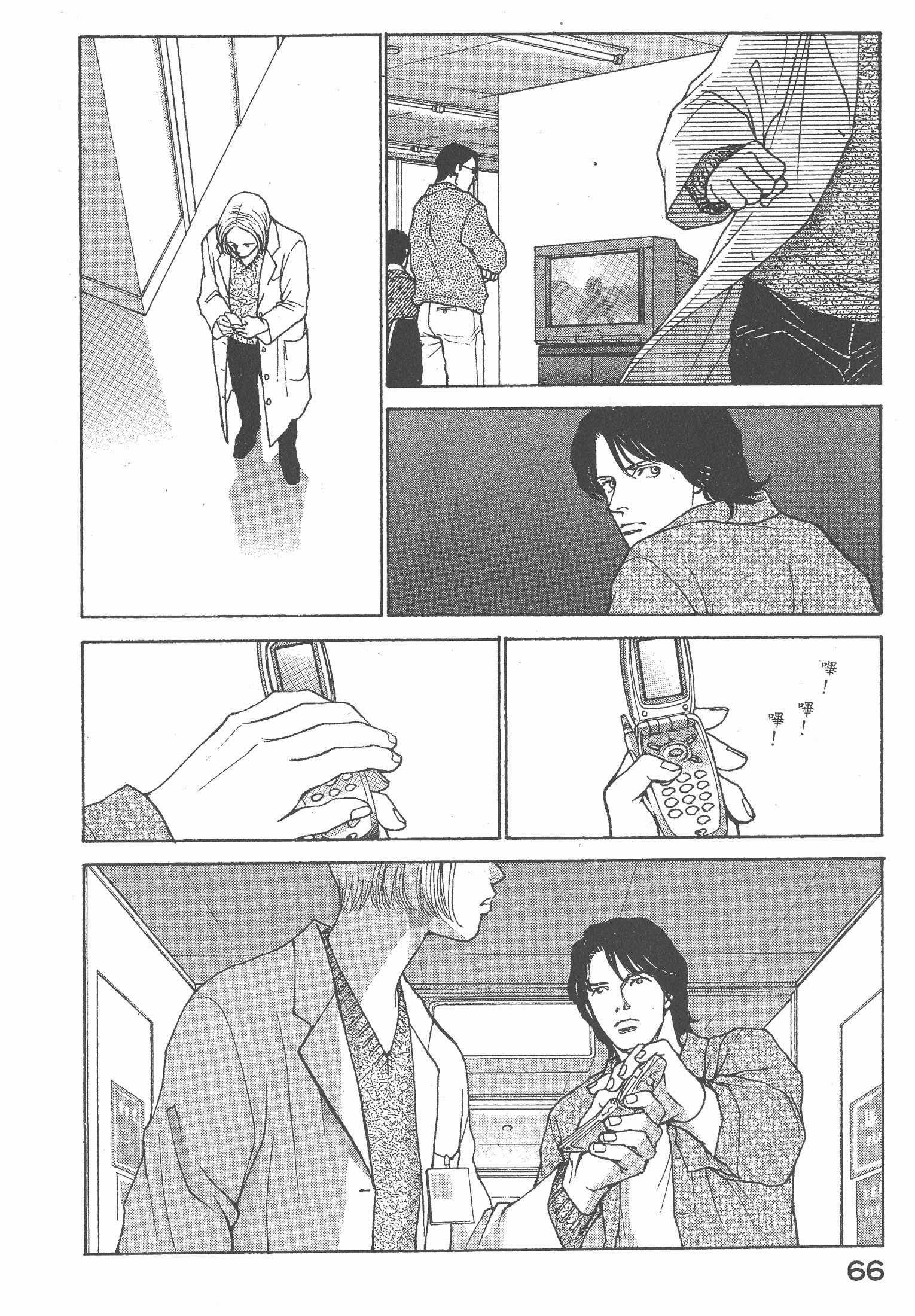 Page 68