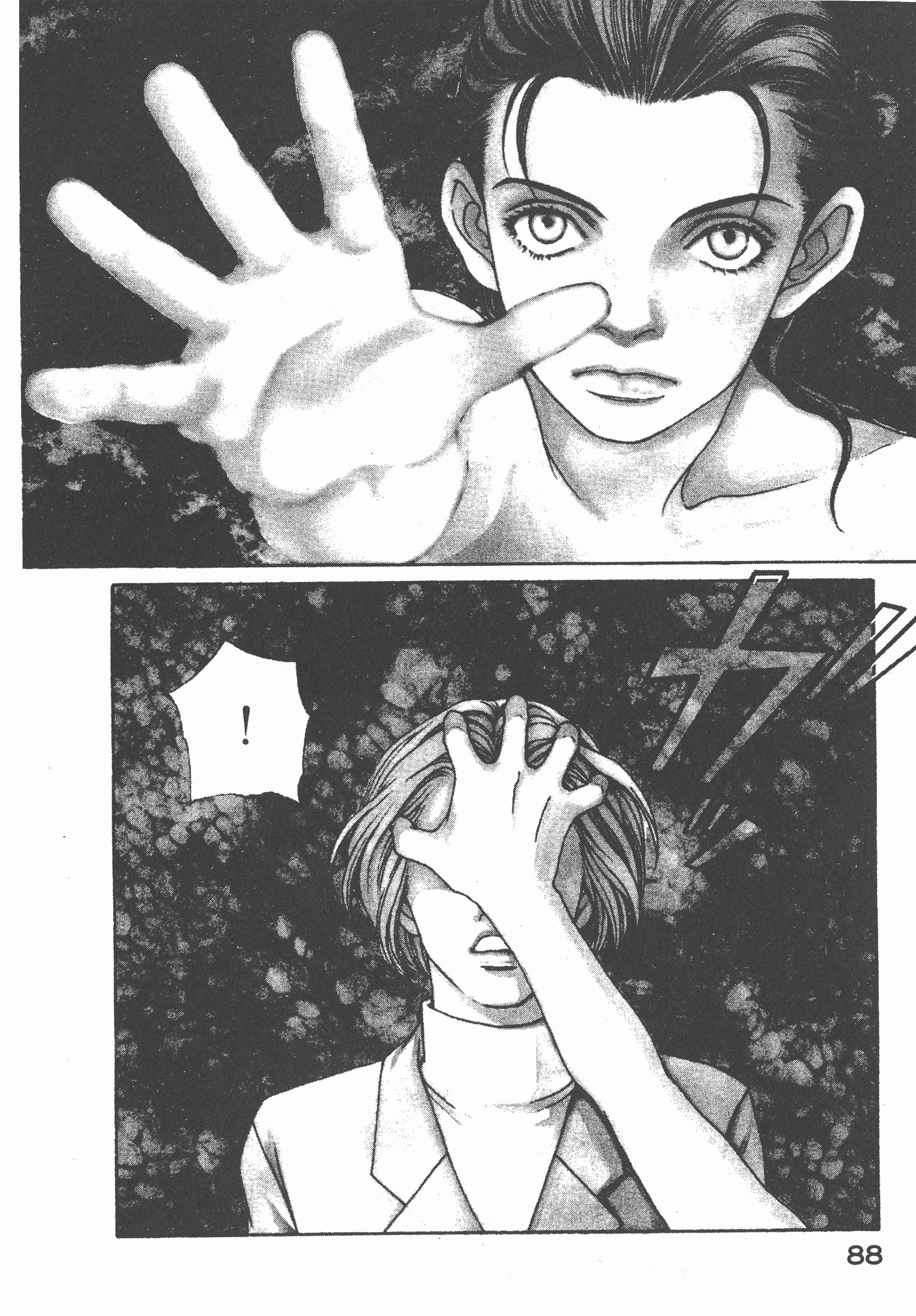 Page 90