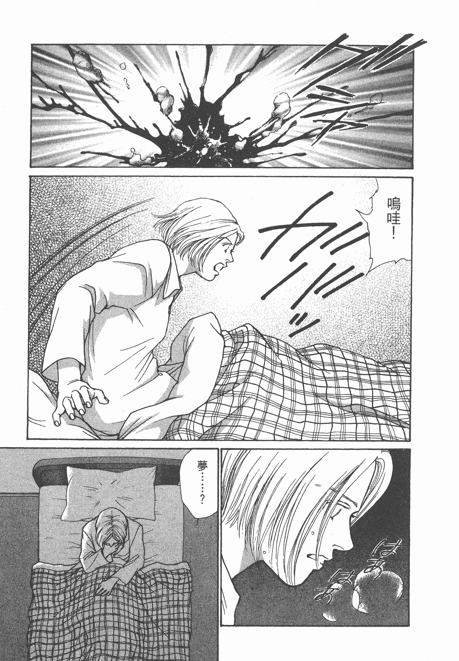 Page 91