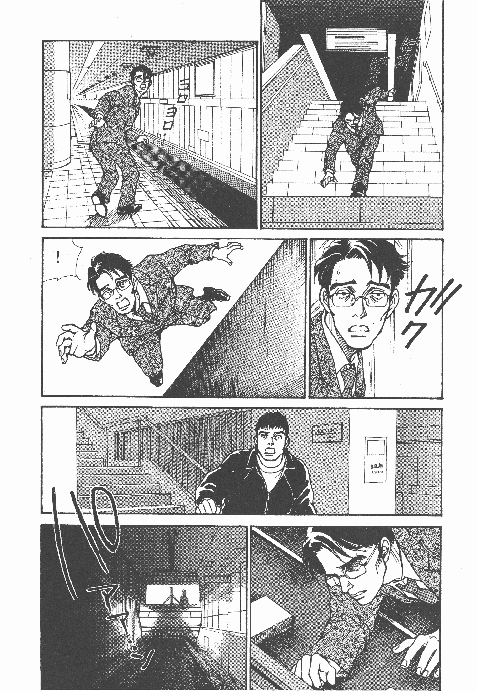 Page 102