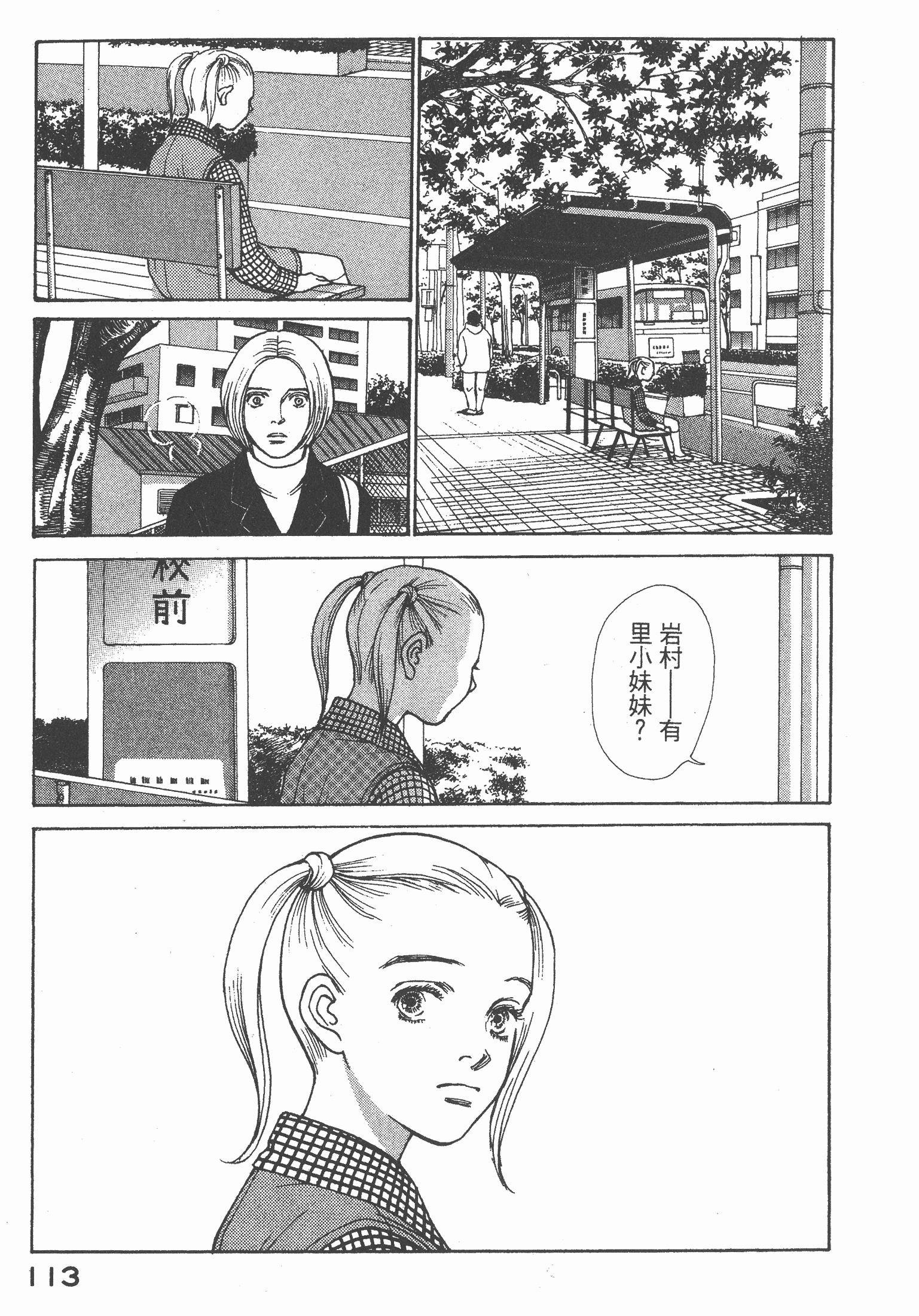 Page 115