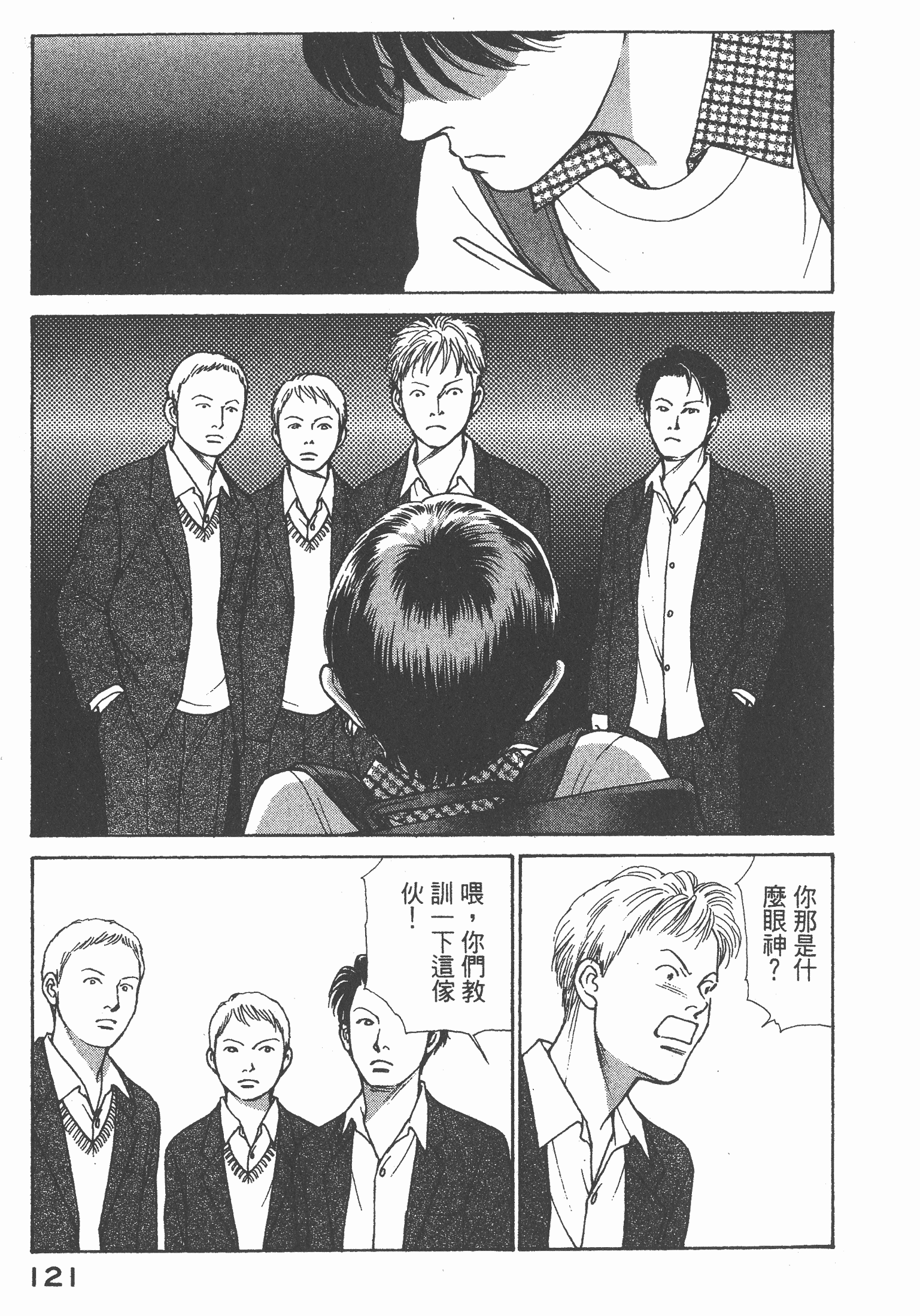 Page 123