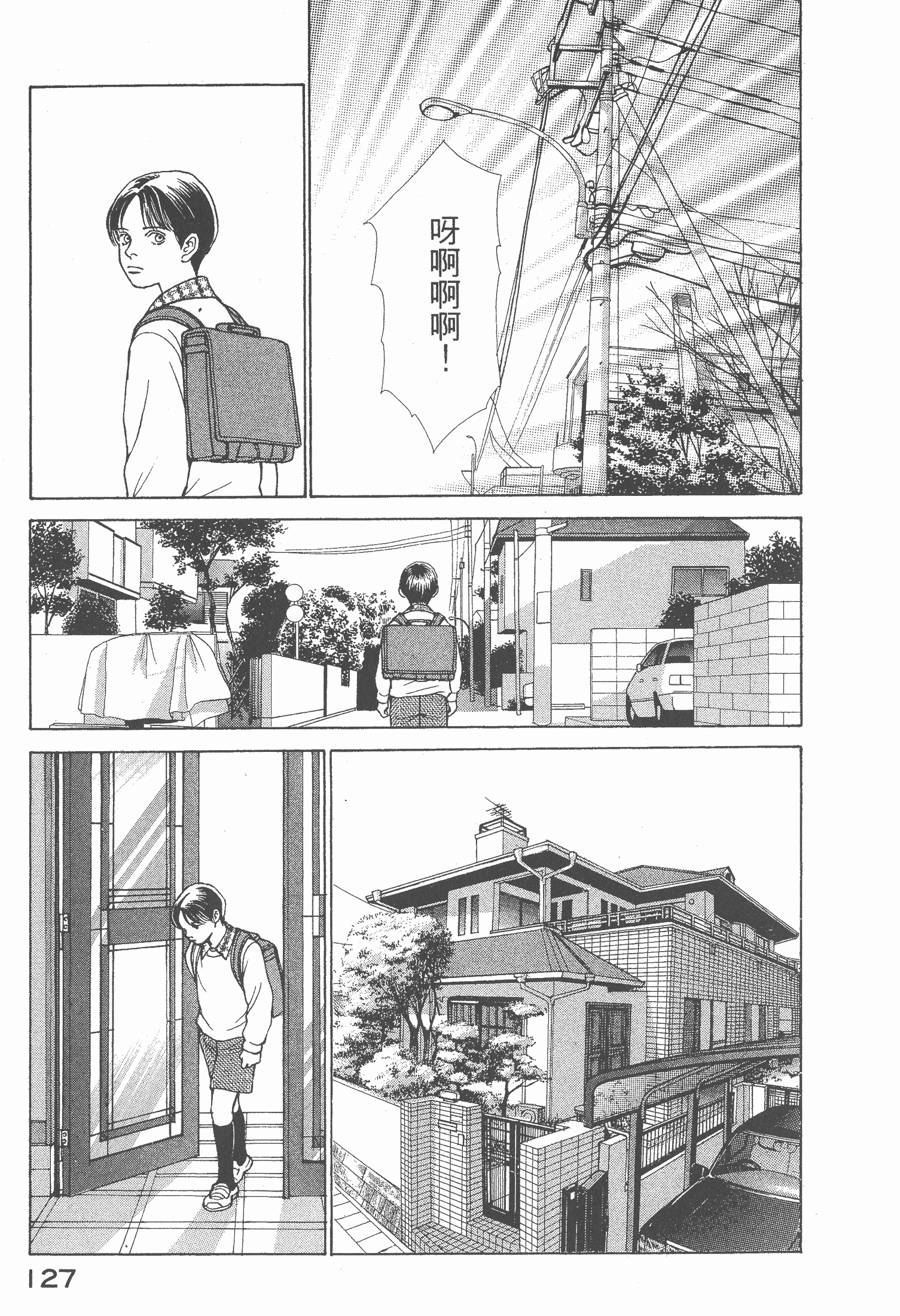 Page 129