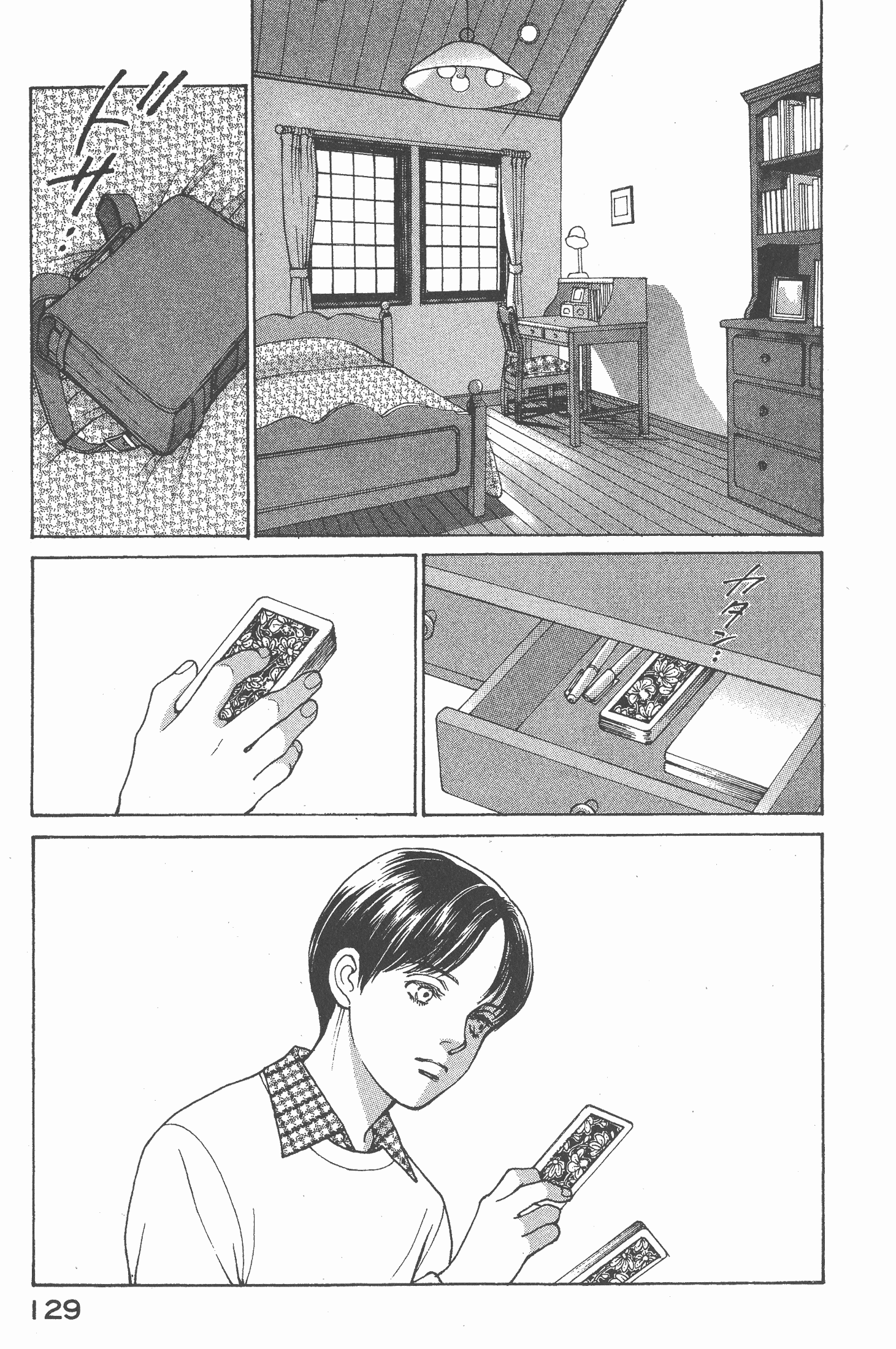 Page 131