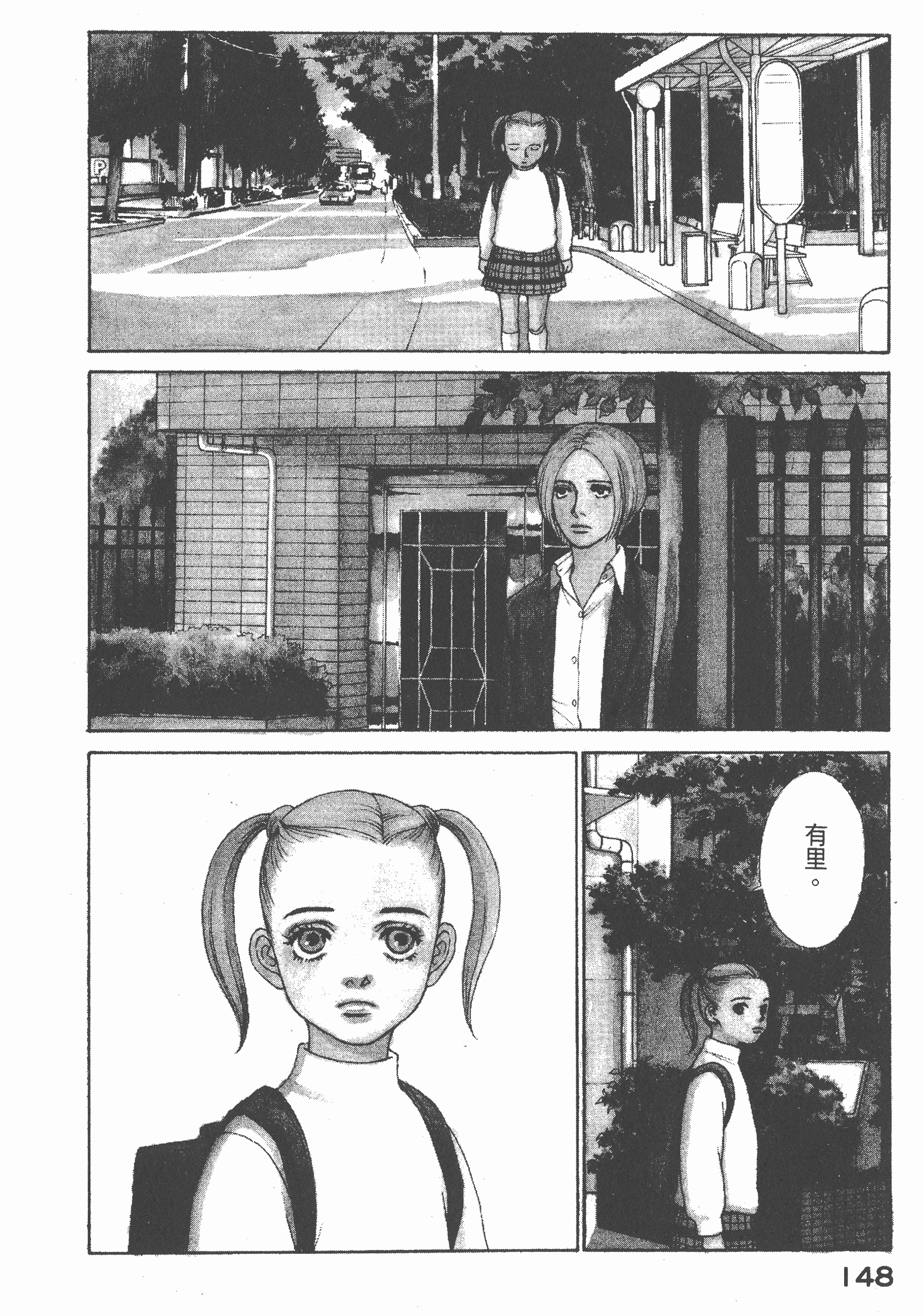 Page 150