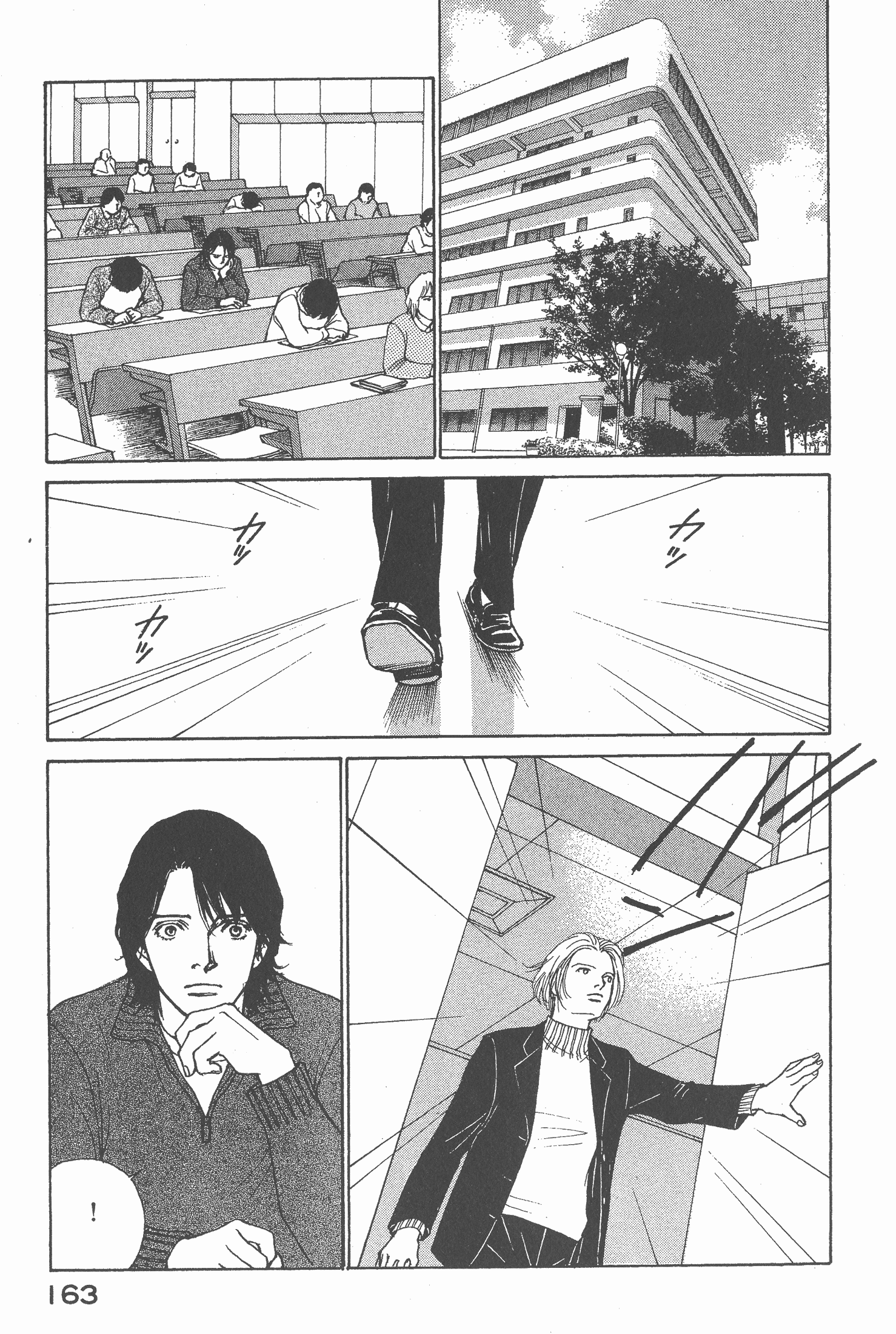 Page 165