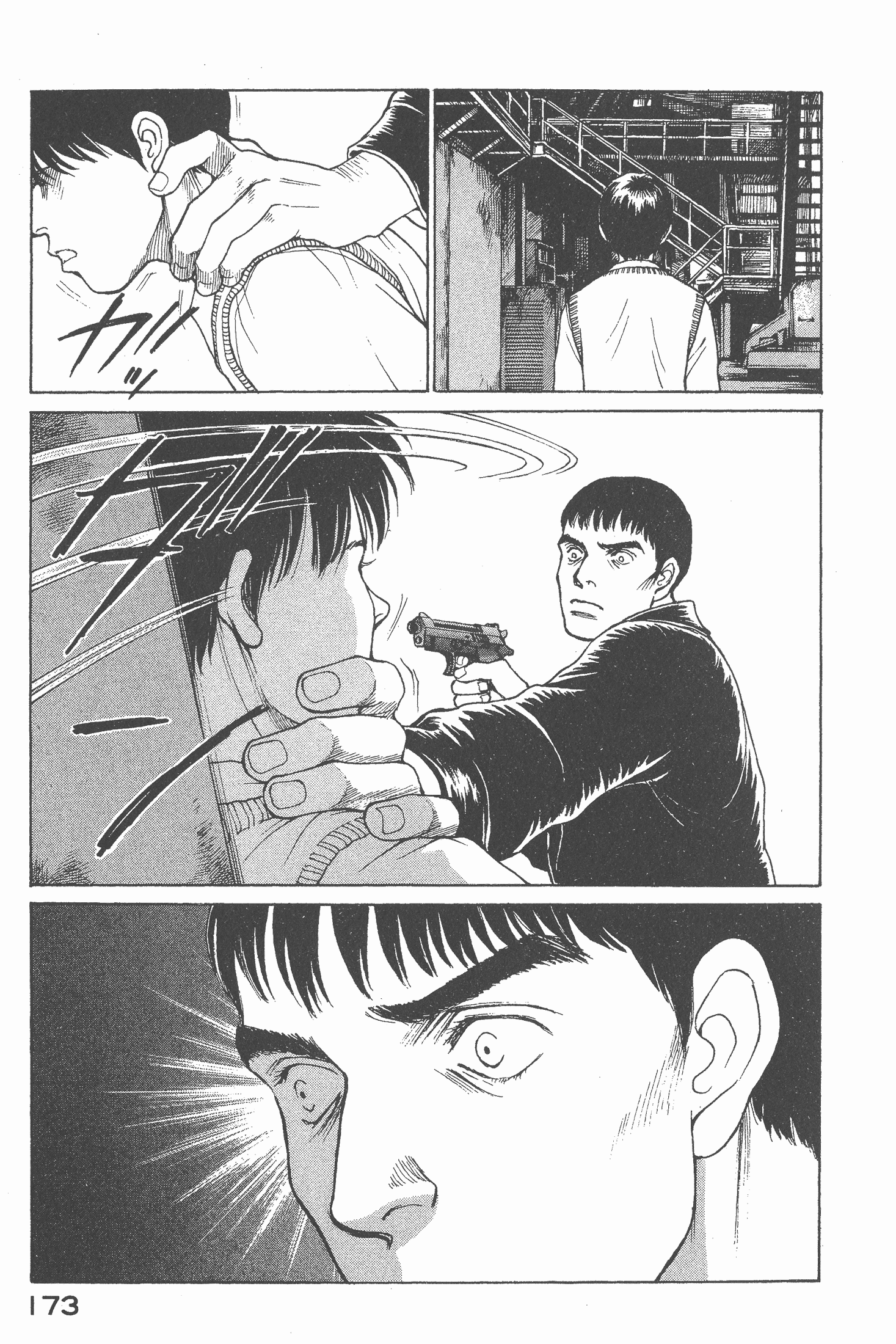 Page 175
