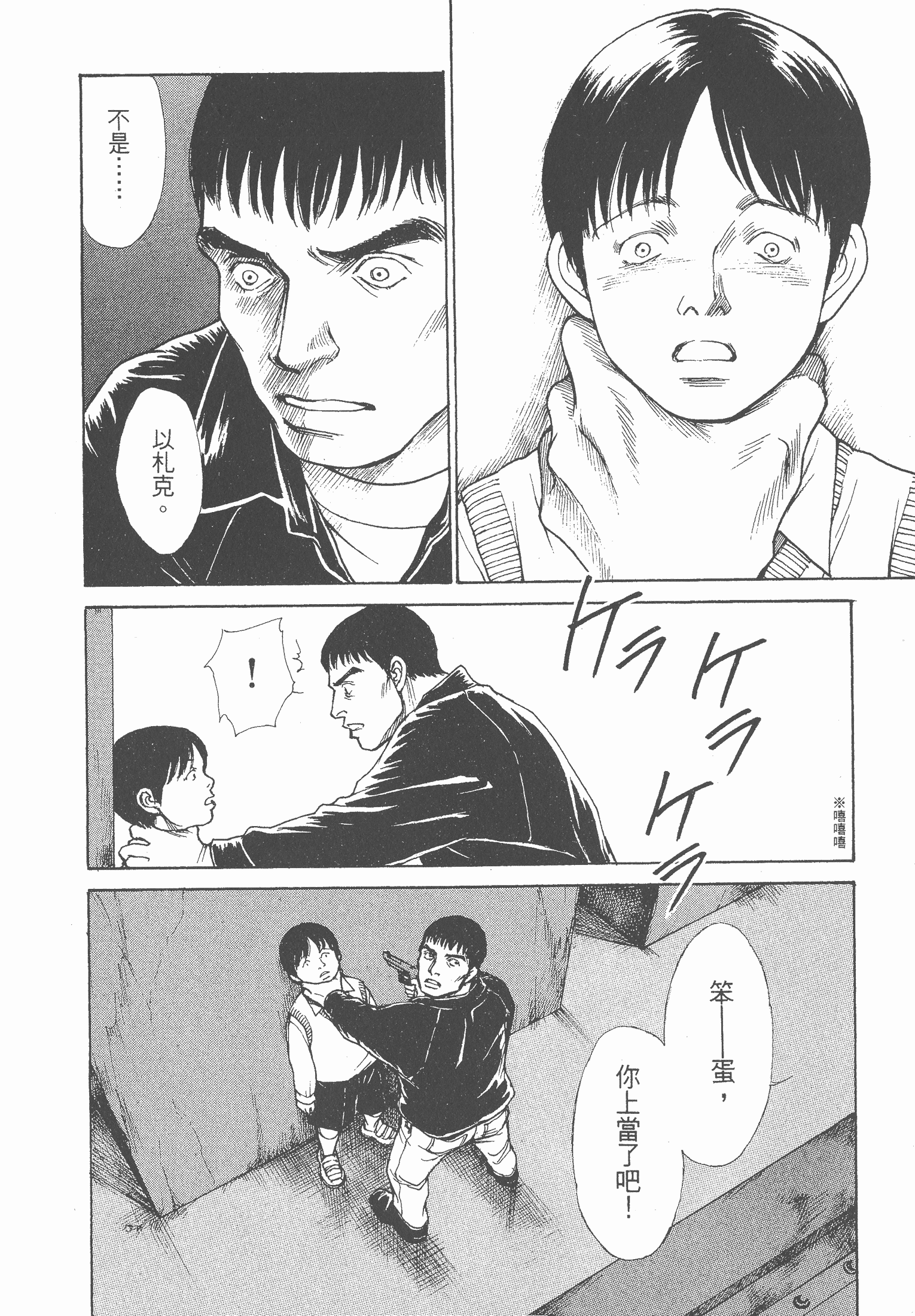 Page 176