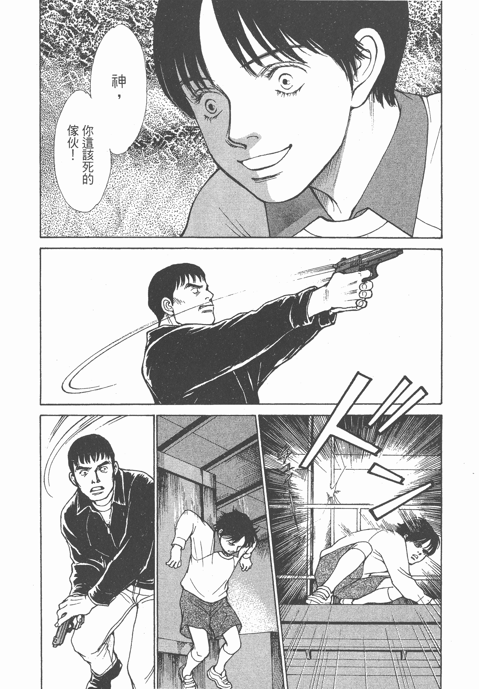 Page 178