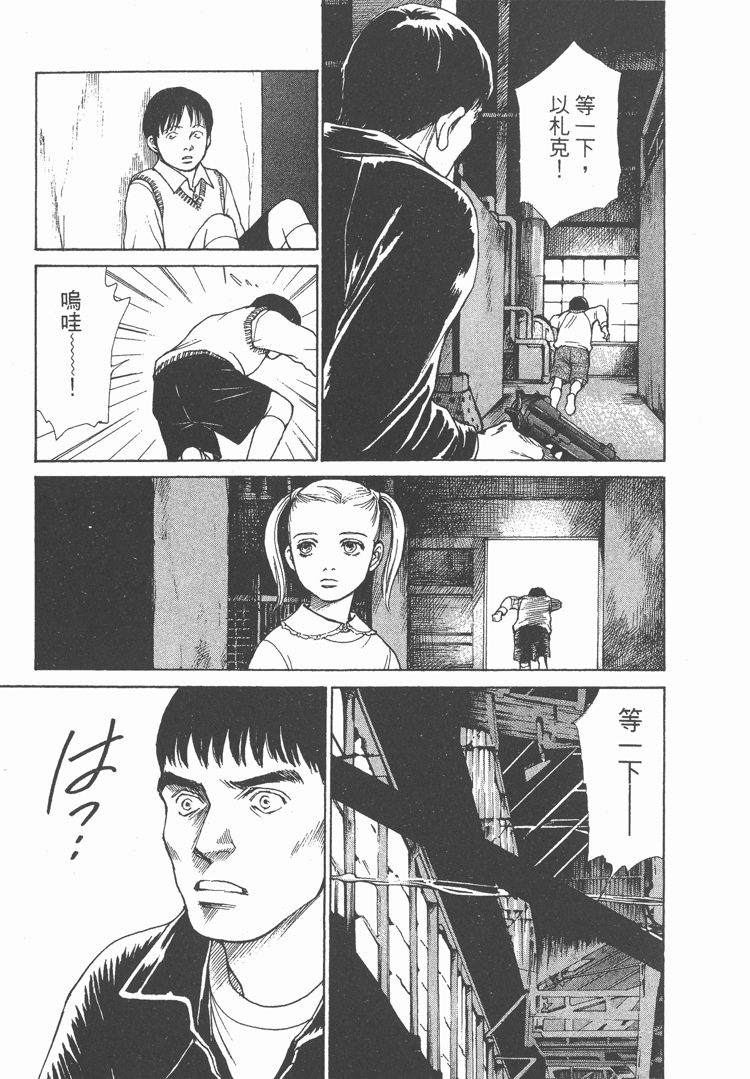 Page 179