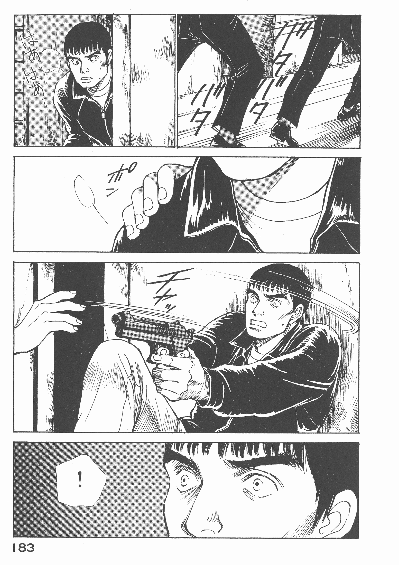 Page 185