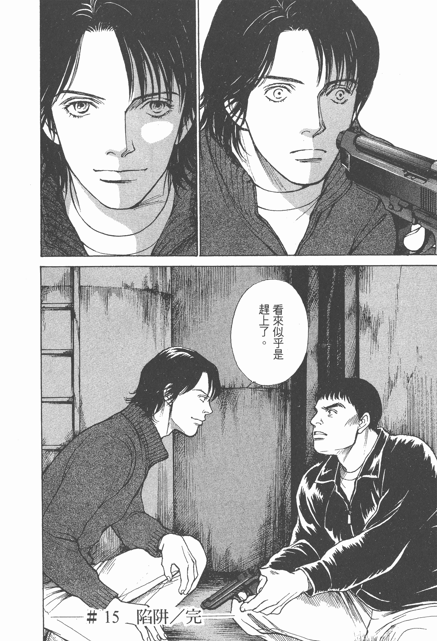 Page 186