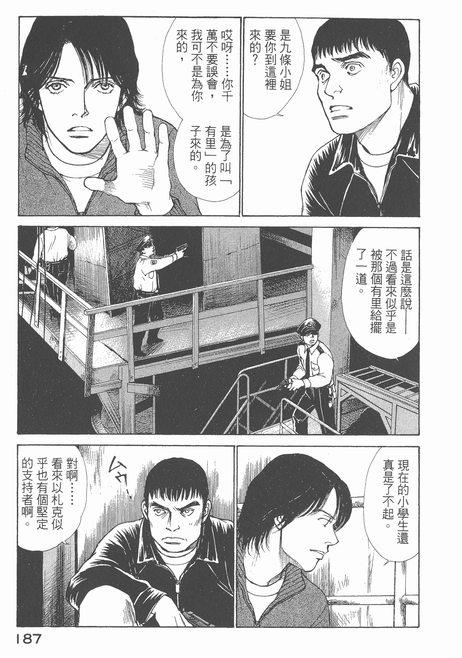 Page 189