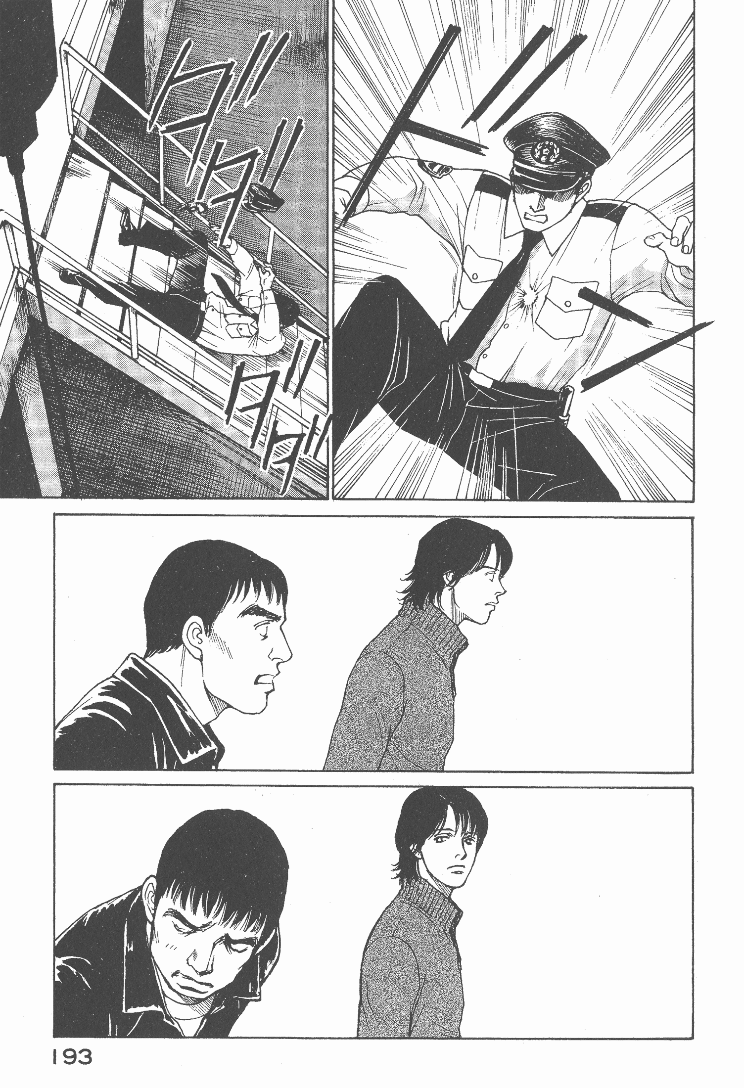 Page 195