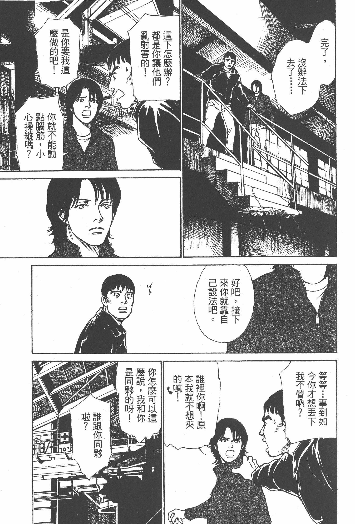 Page 199