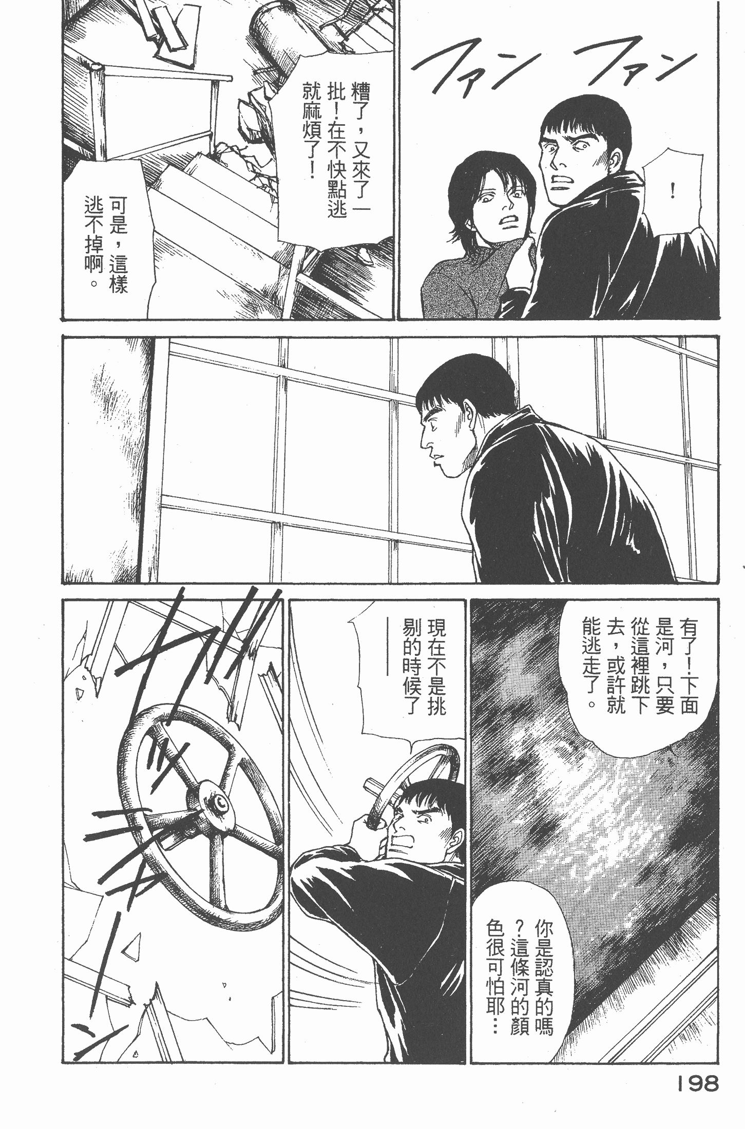 Page 200