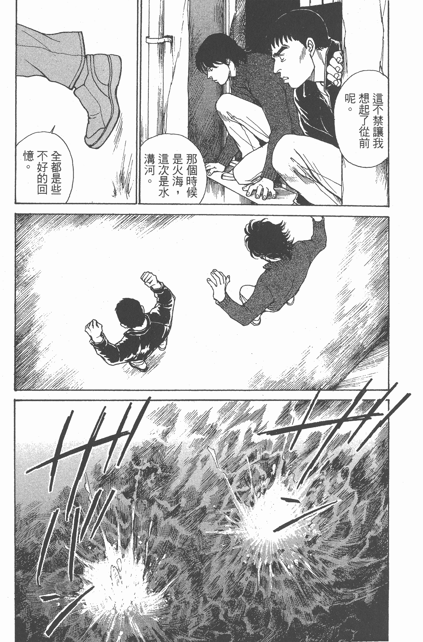 Page 201