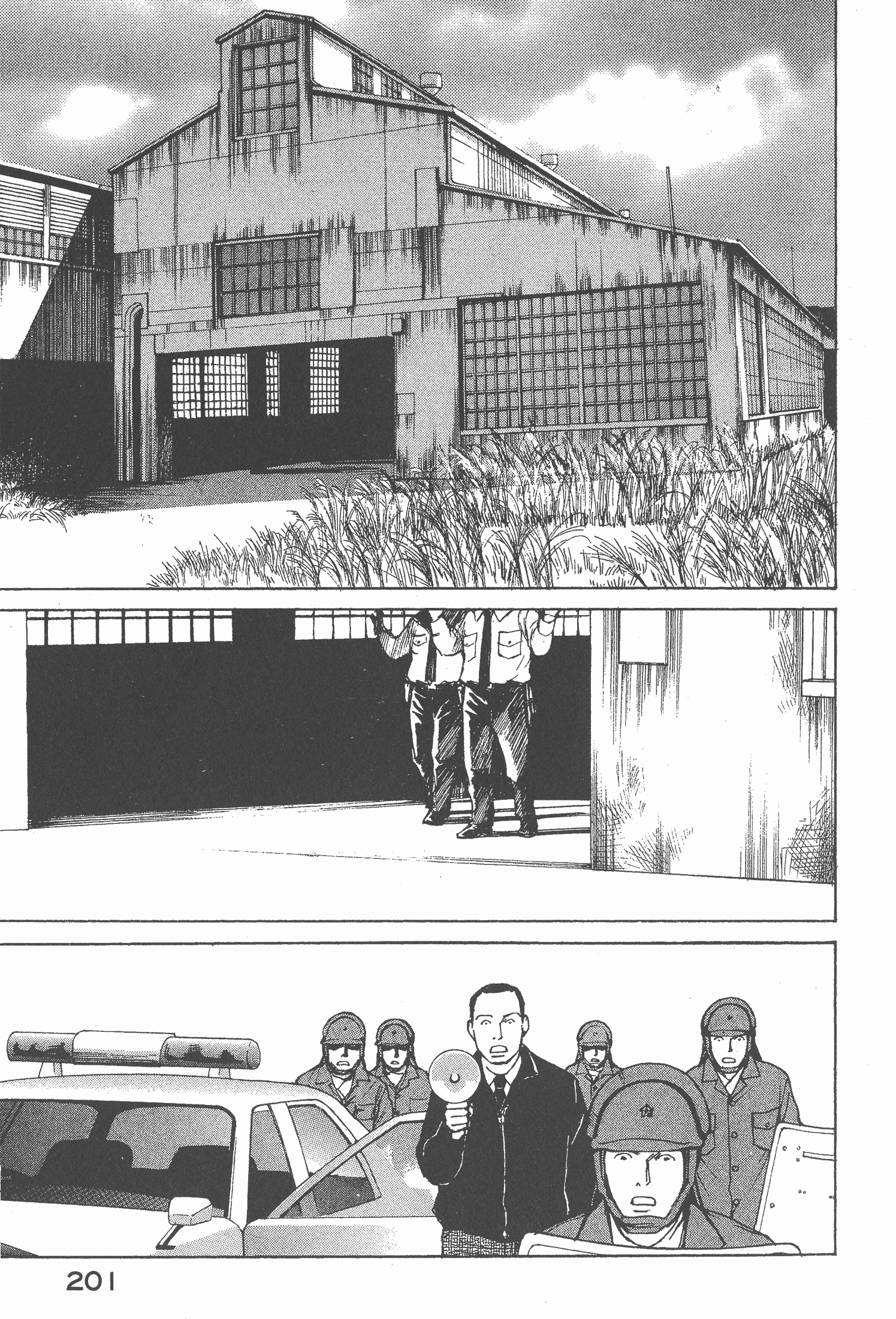 Page 203
