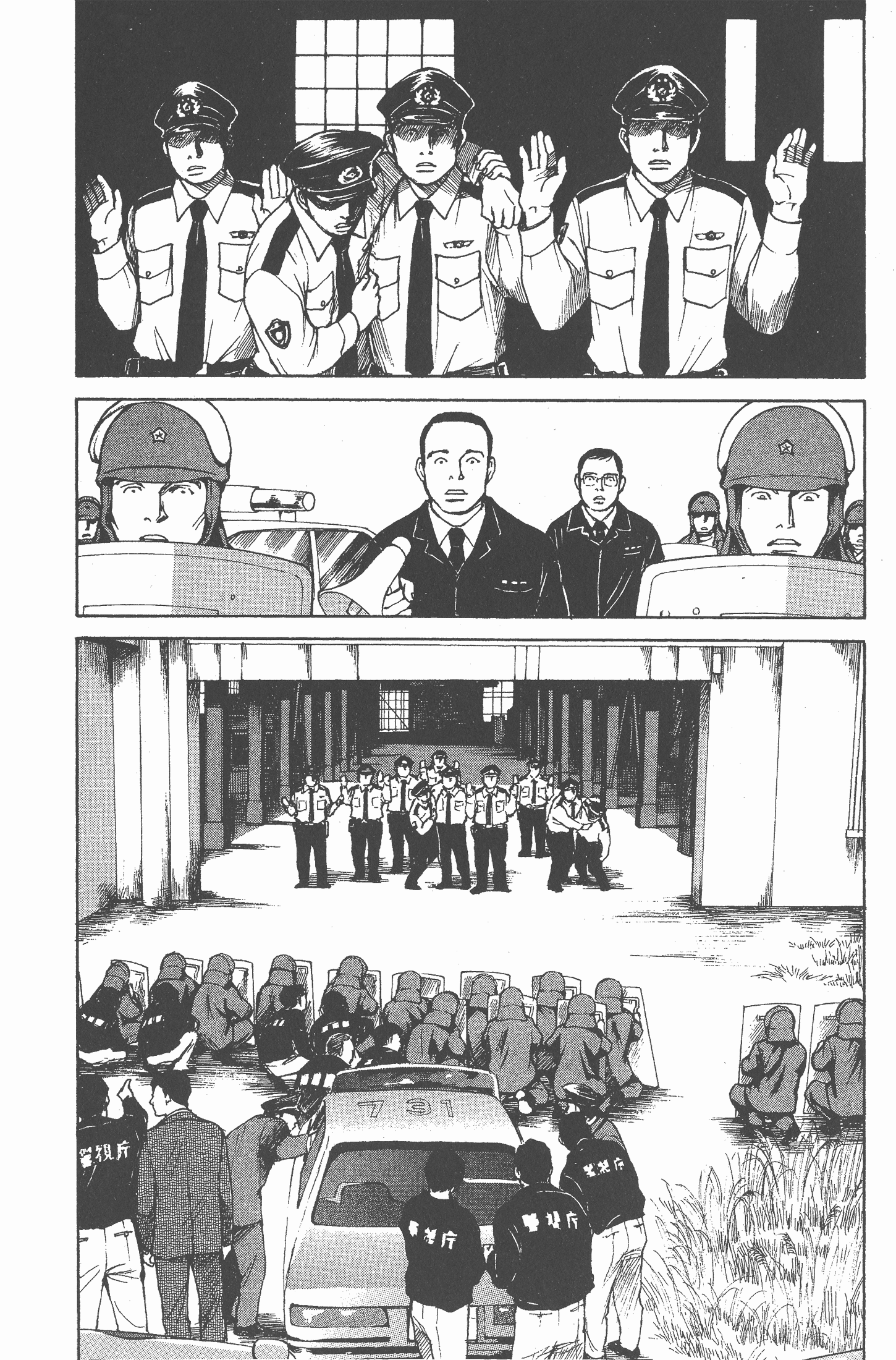 Page 204