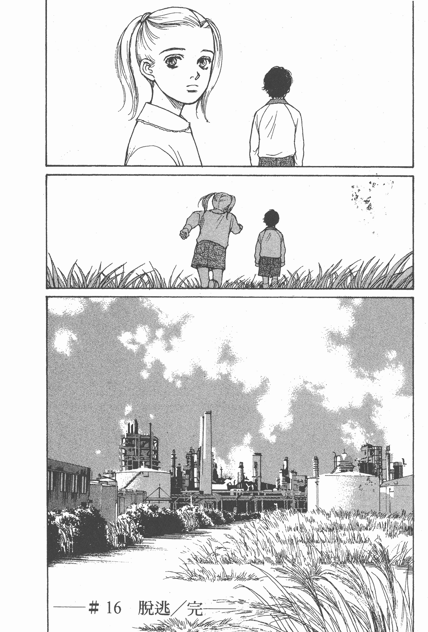 Page 206