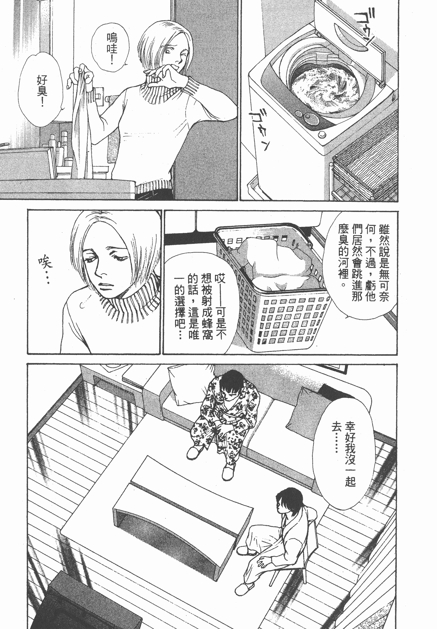 Page 211