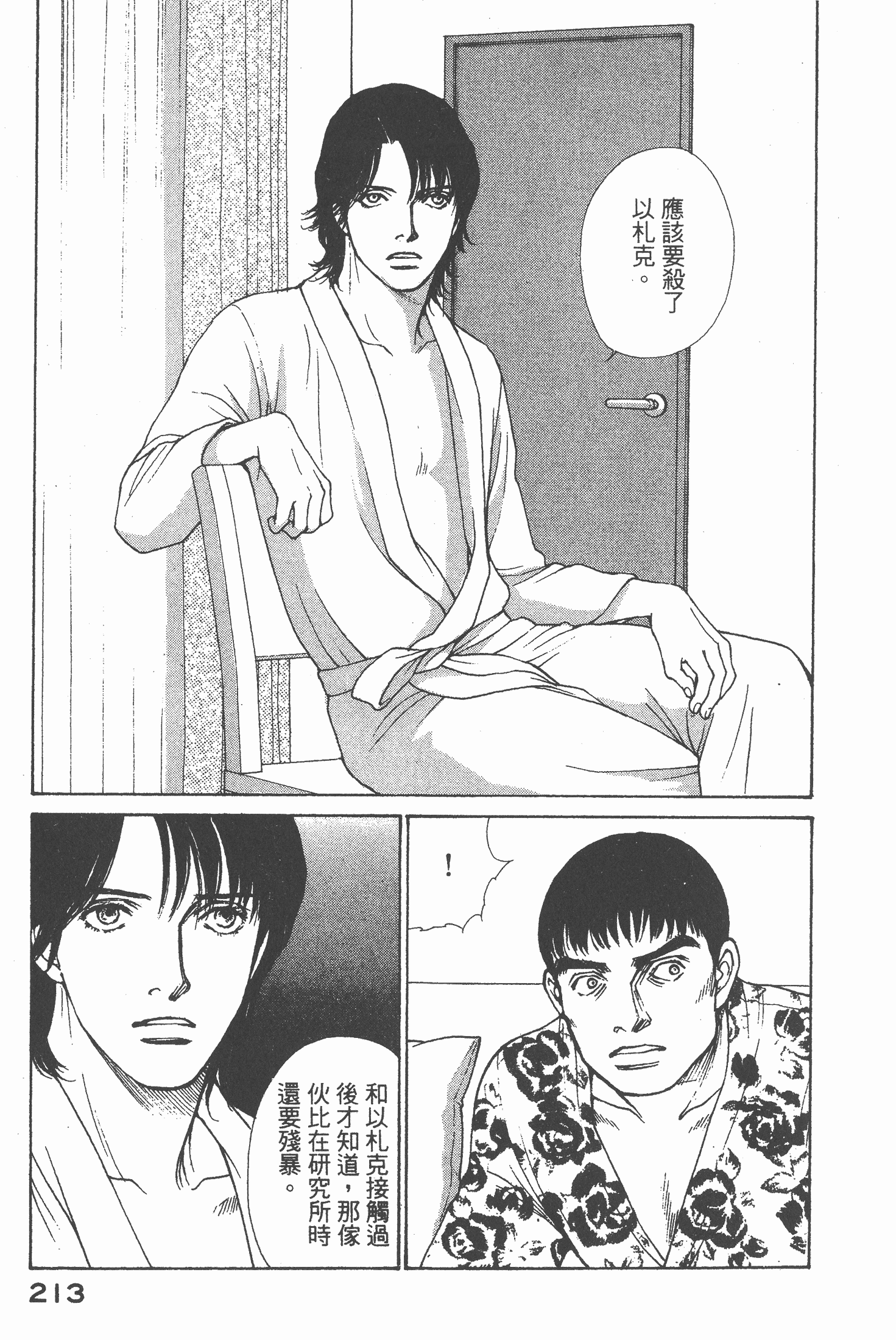 Page 215