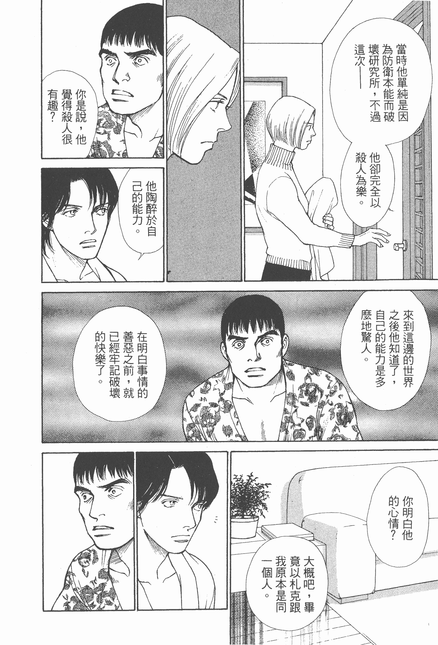 Page 216