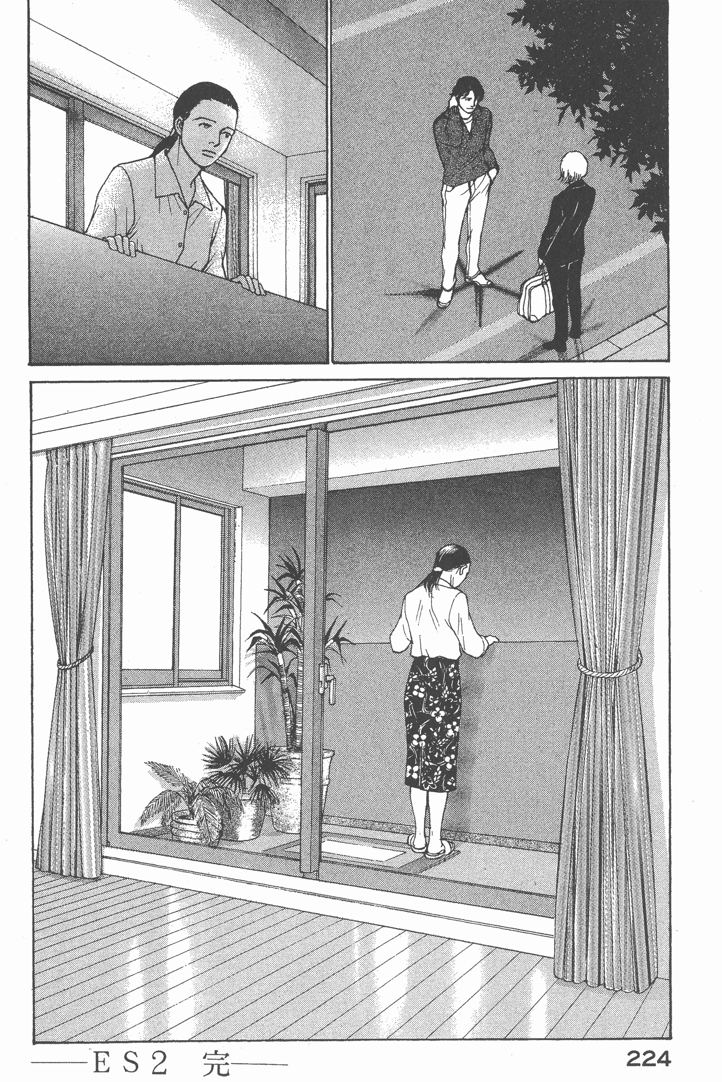Page 226