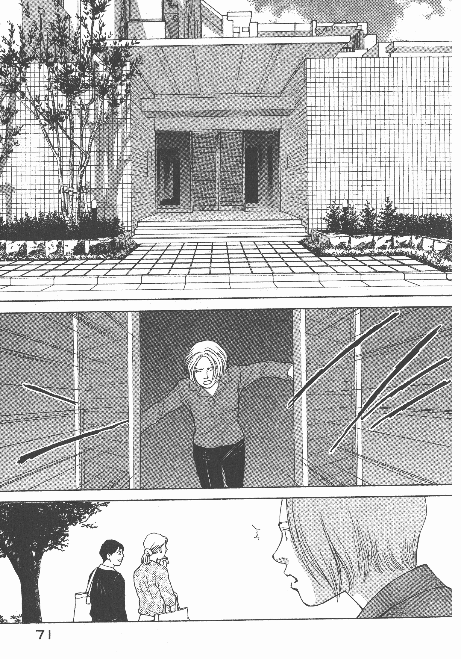 Page 72