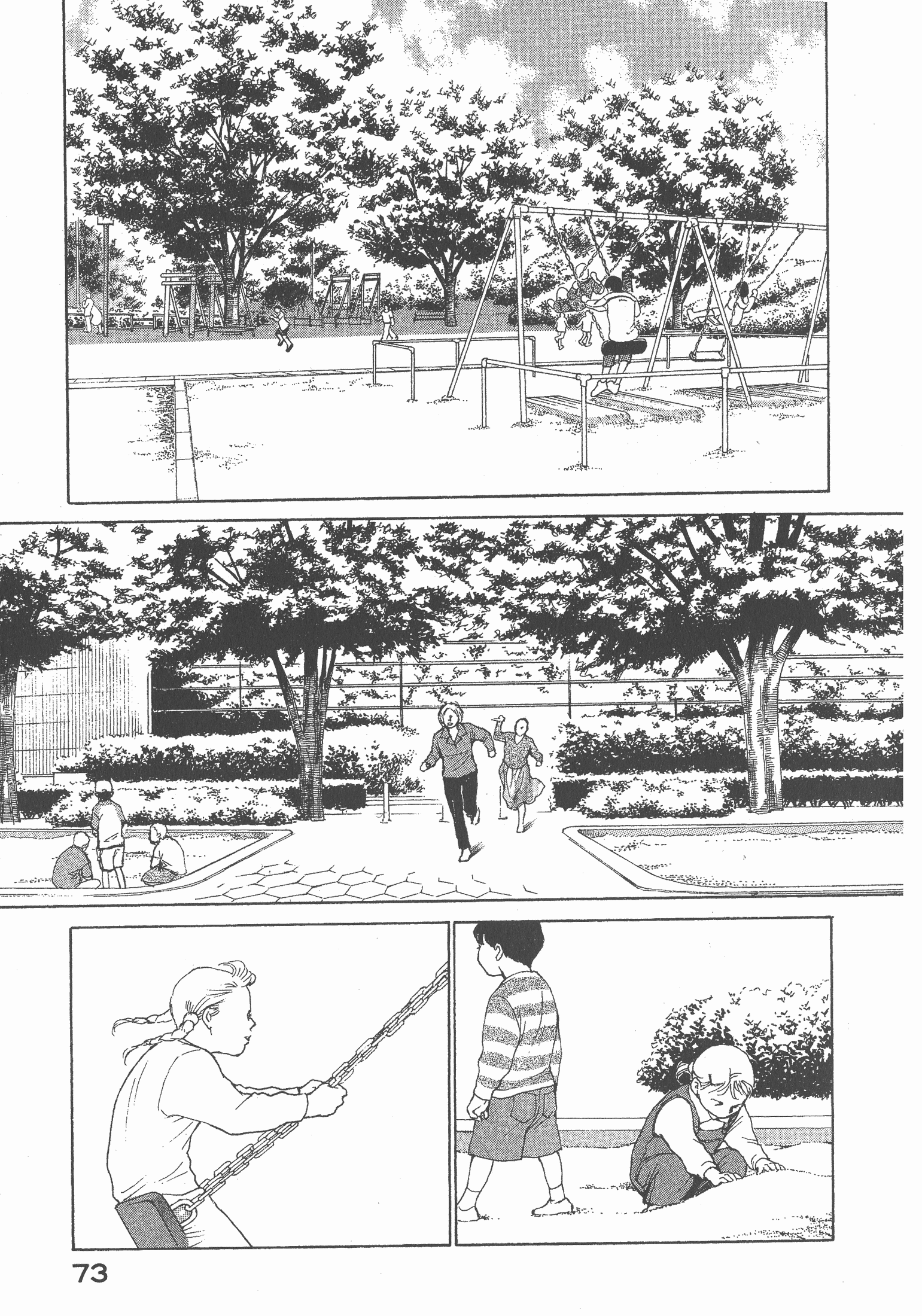 Page 74