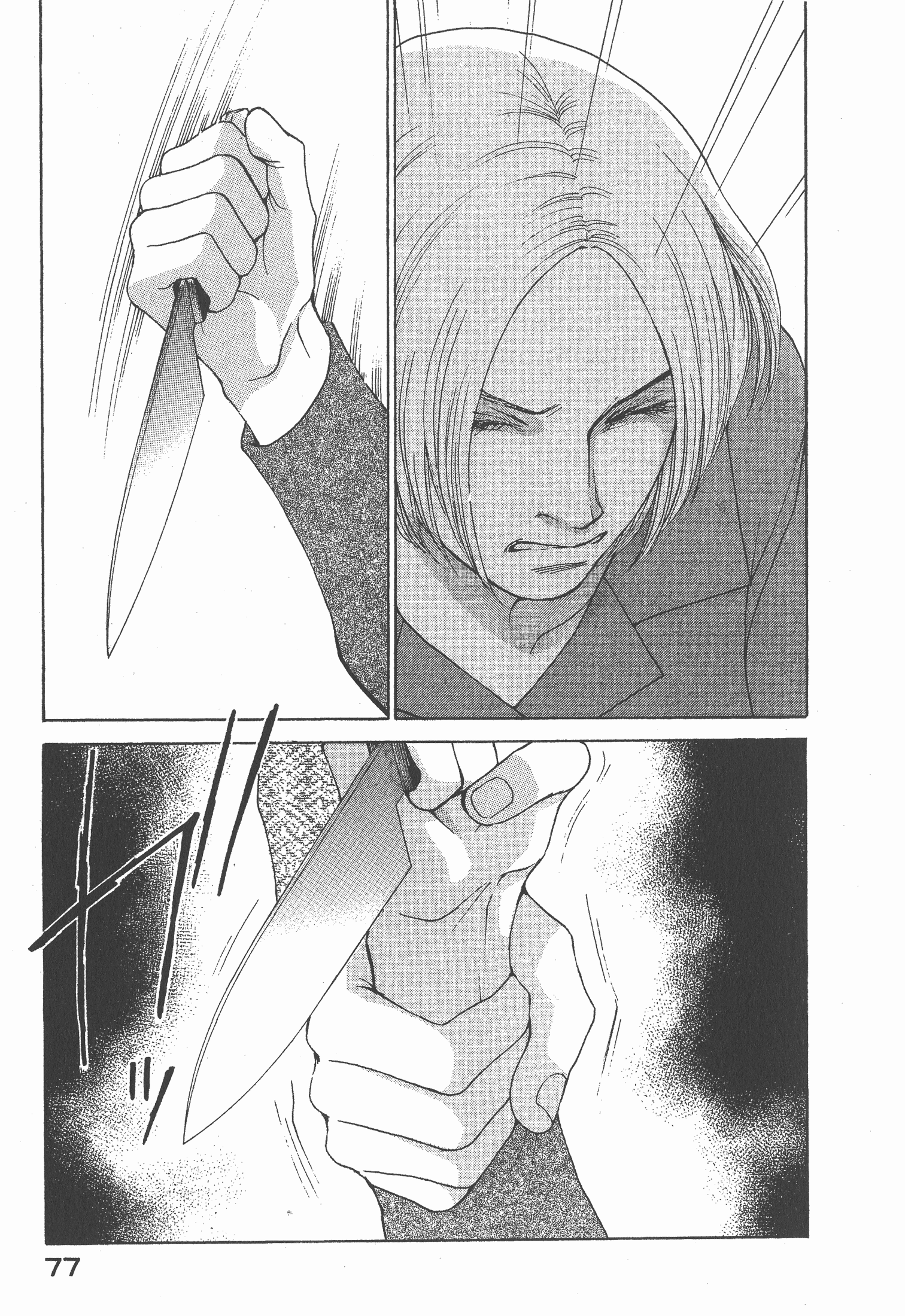 Page 78