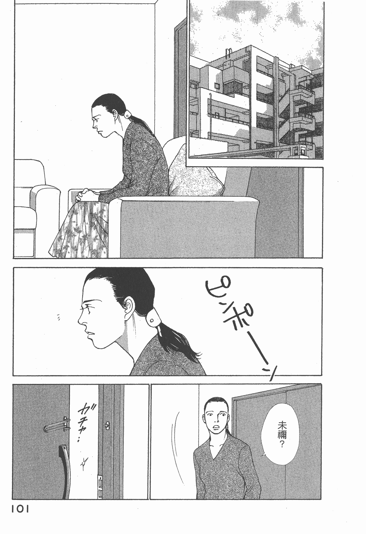 Page 102