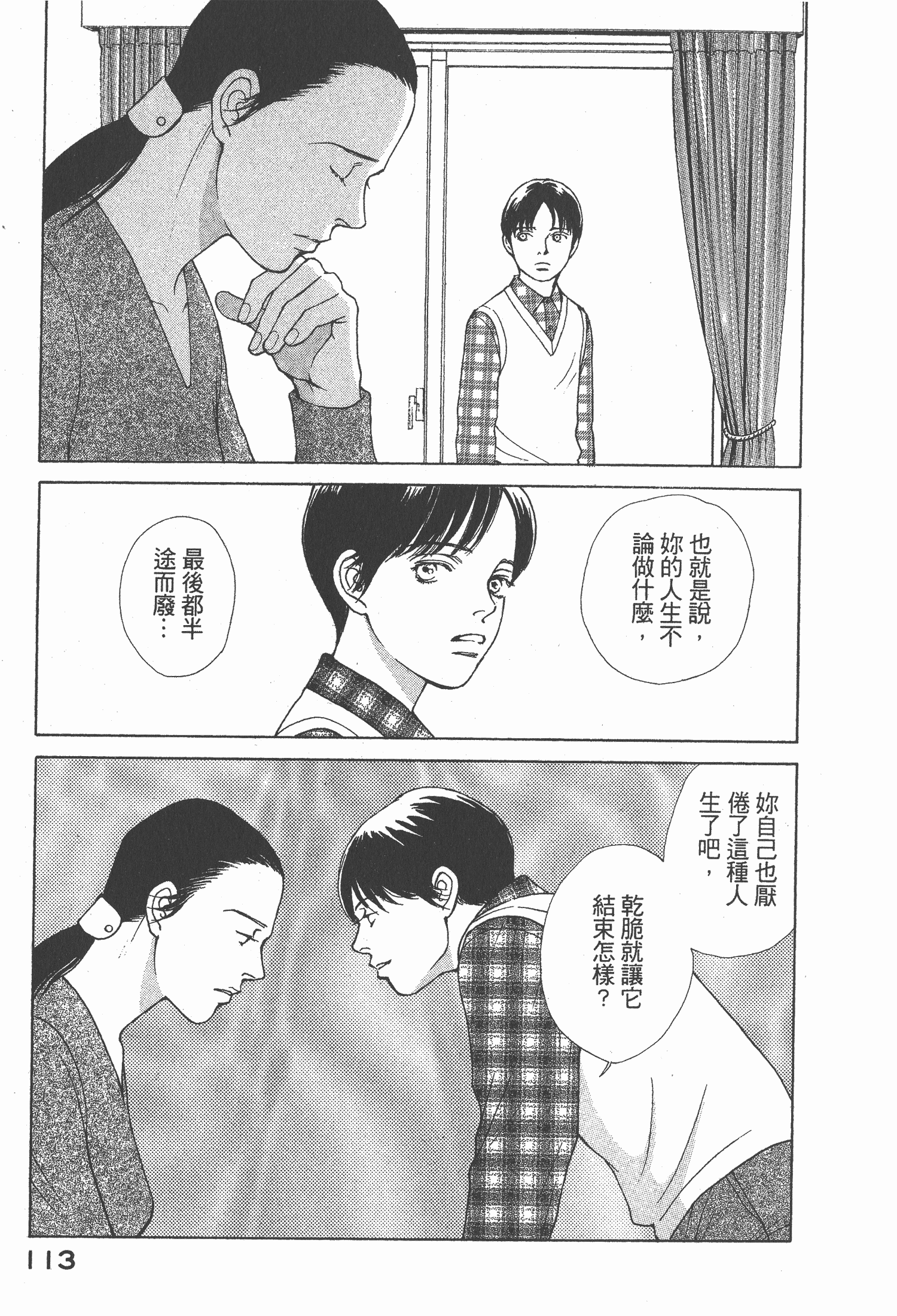 Page 114