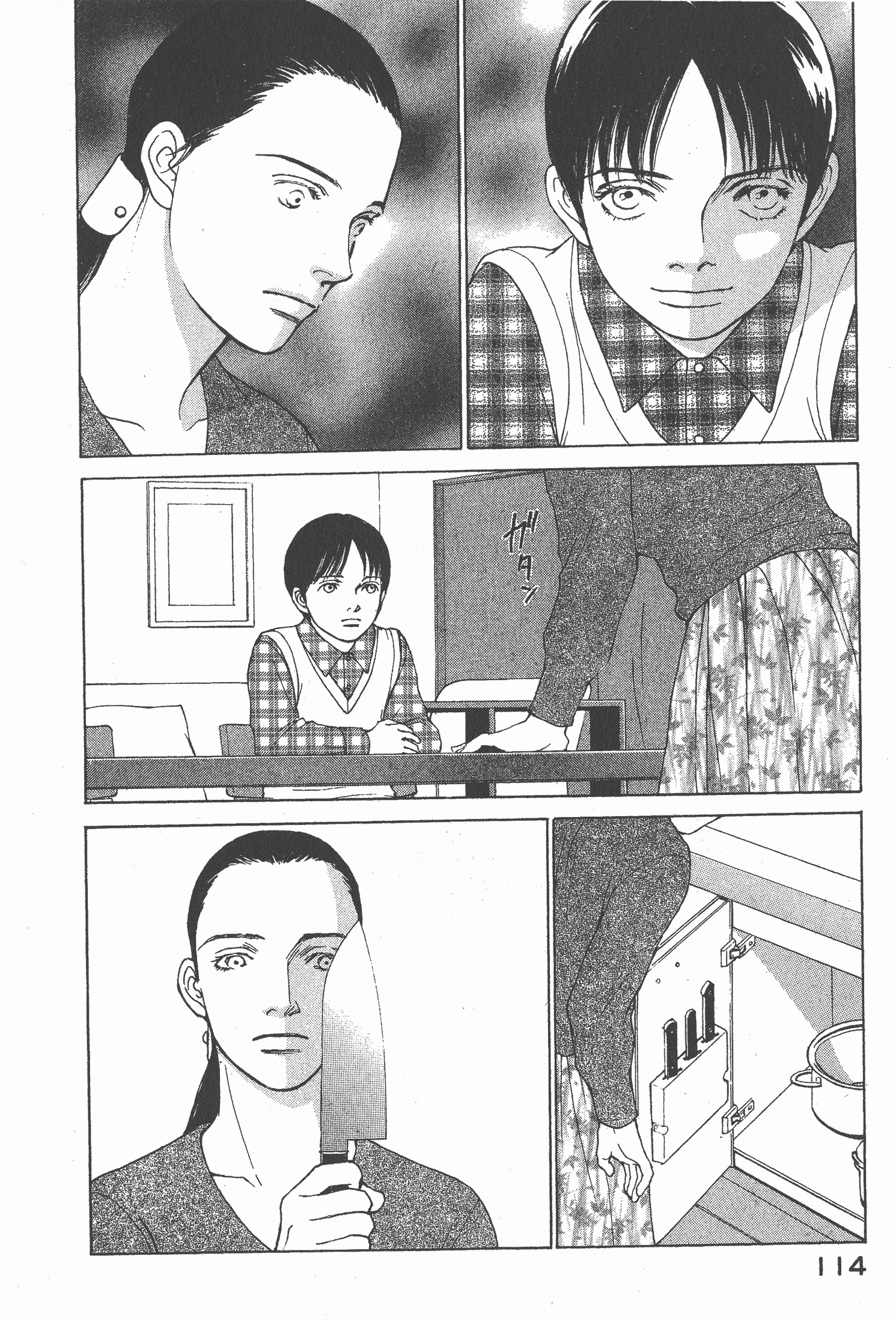 Page 115
