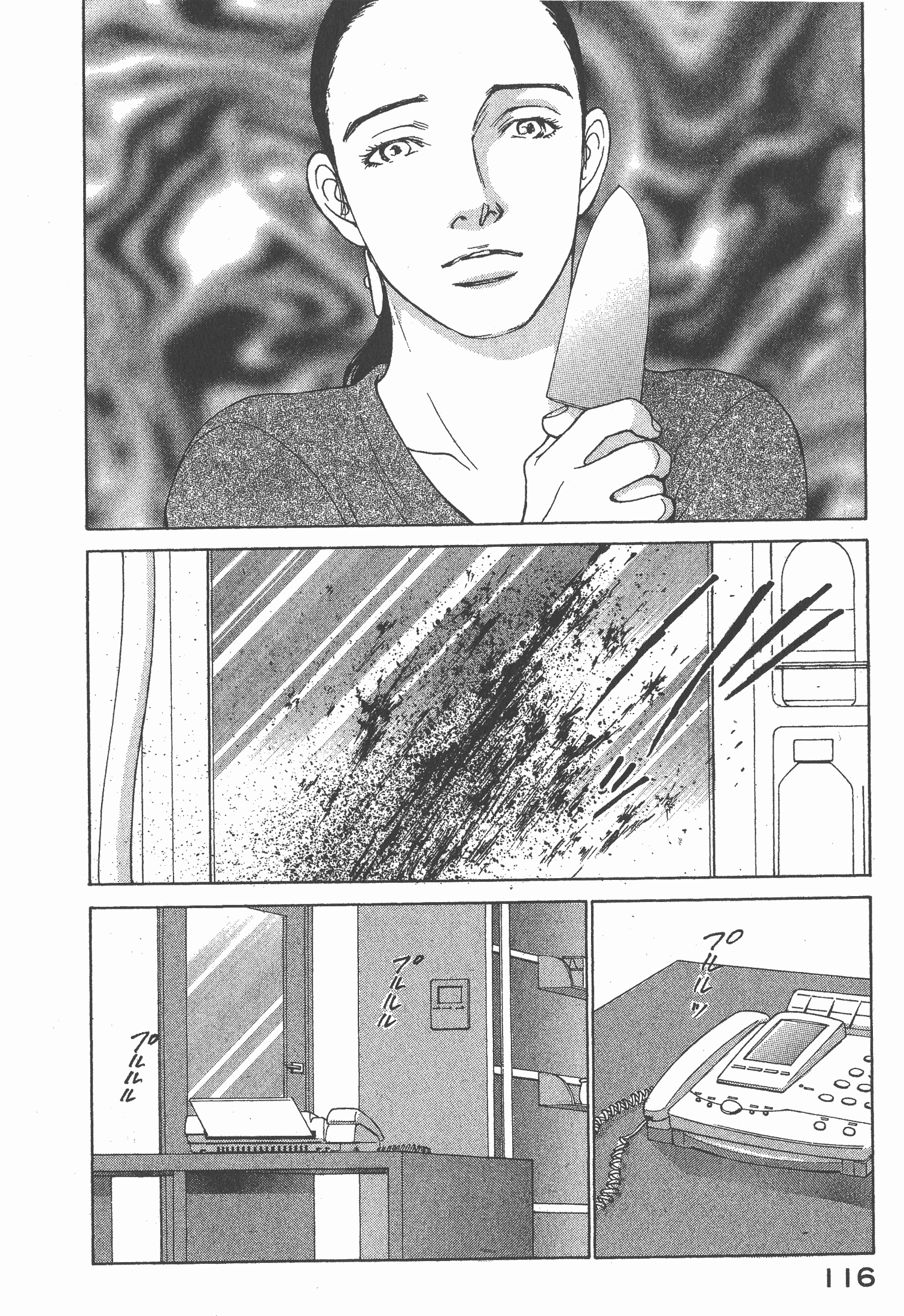 Page 117